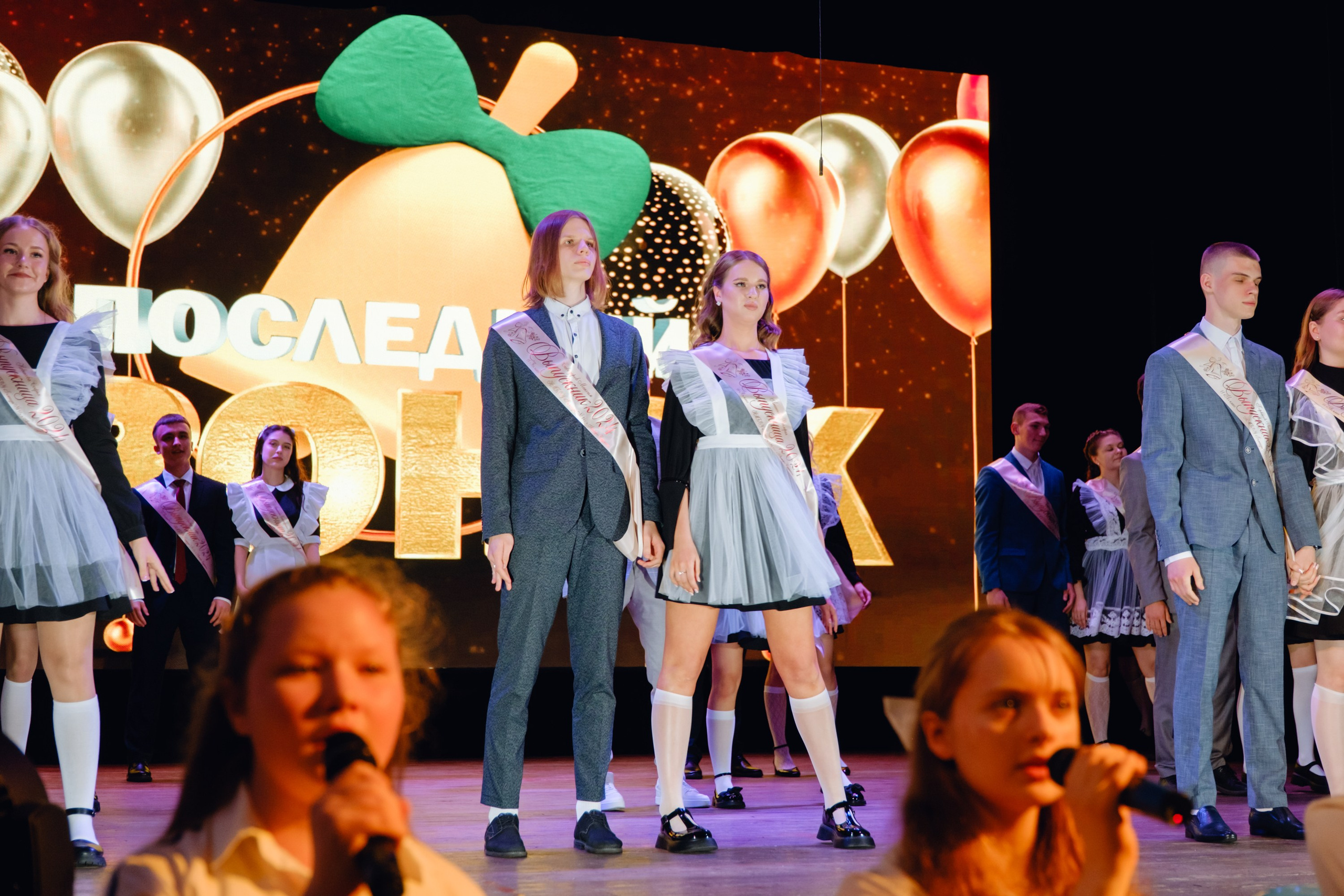 Последний звонок 11 класс. Фотограф Софья Володкина