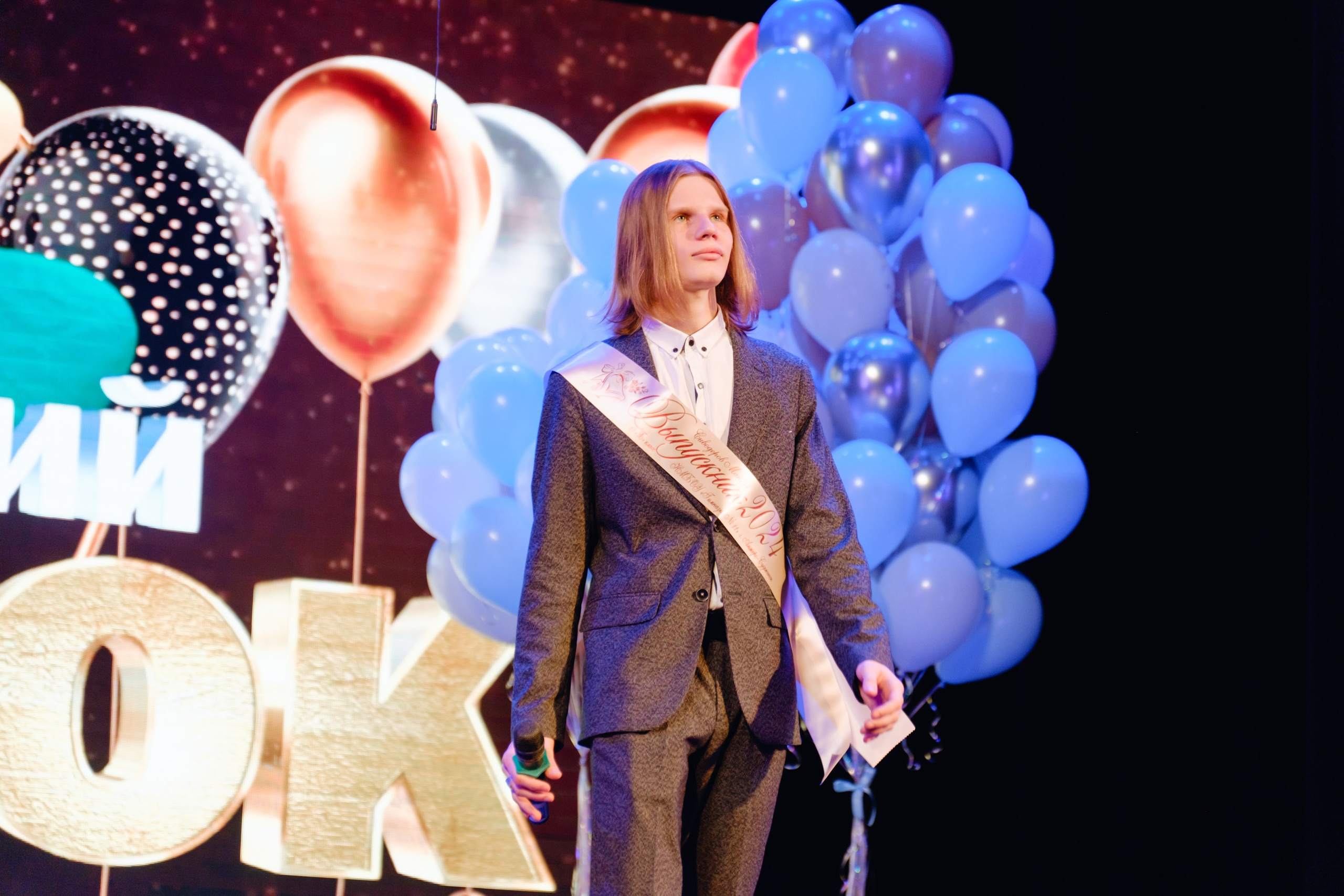 Последний звонок 11 класс. Фотограф Софья Володкина