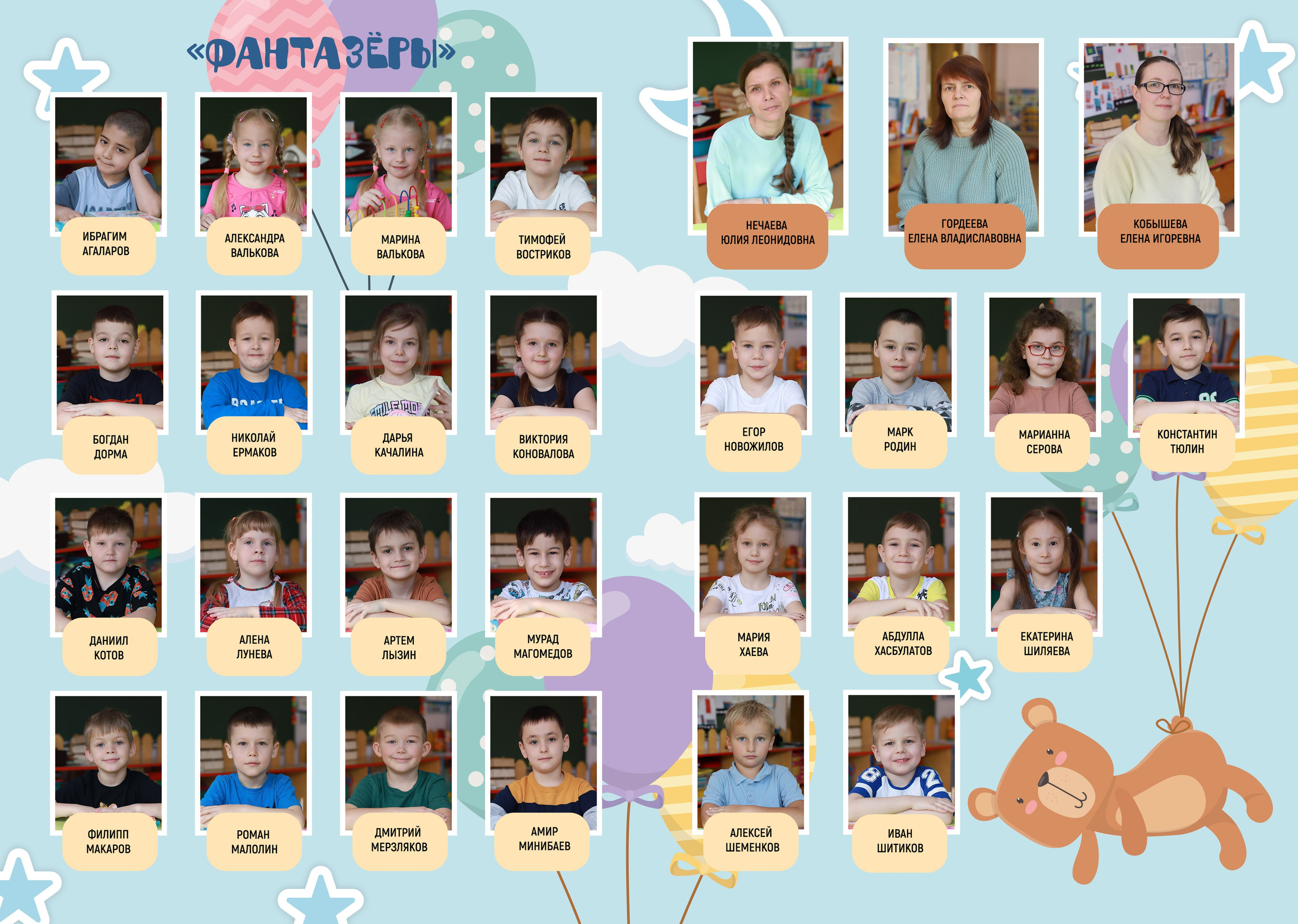 Выпускной альбом для детского сада. Детский и семейный фотограф в Москве и Подольске Юлия Тюлина