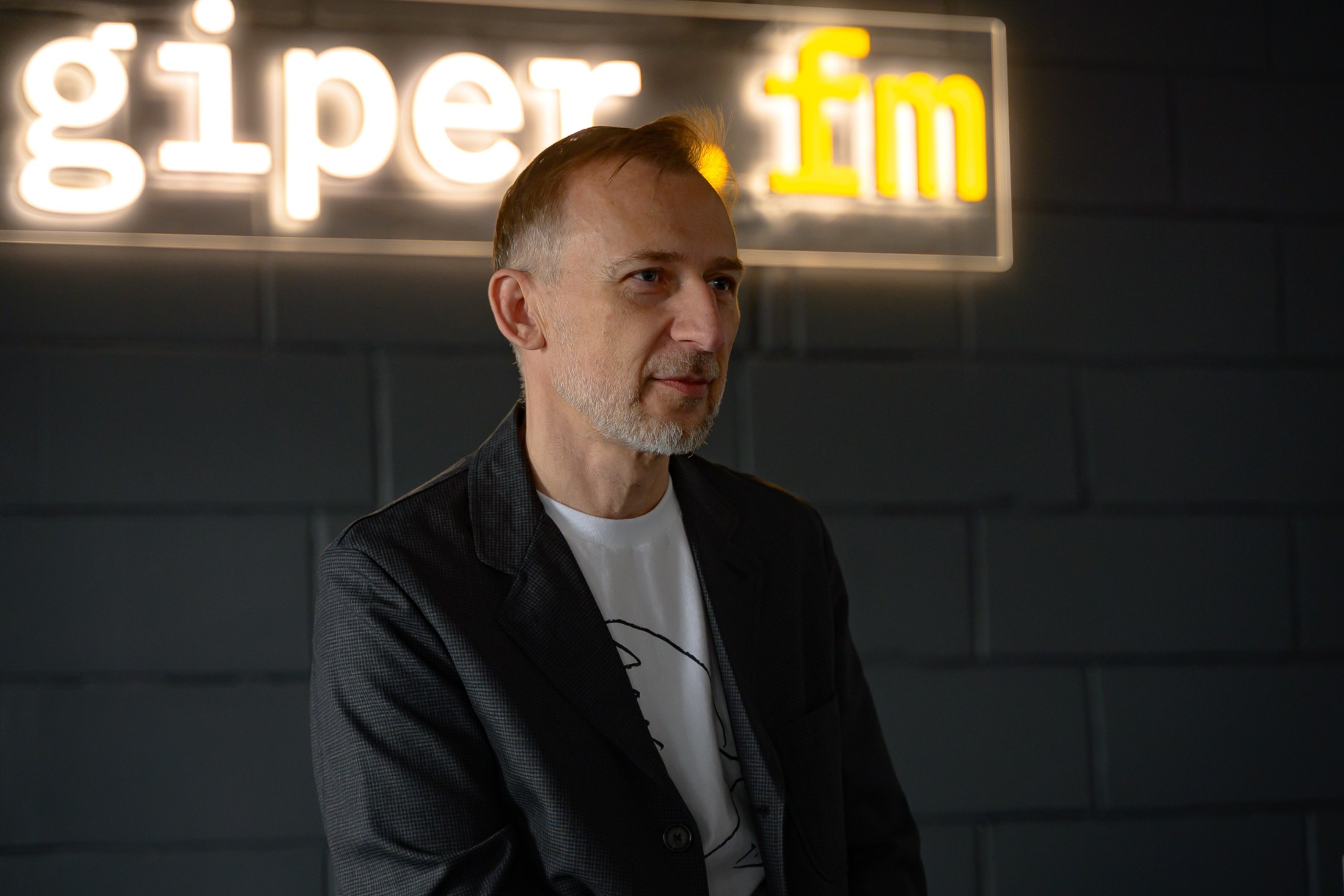 Оффсайт-конференция «Секреты giper.fm». Фотоархив giper.fm