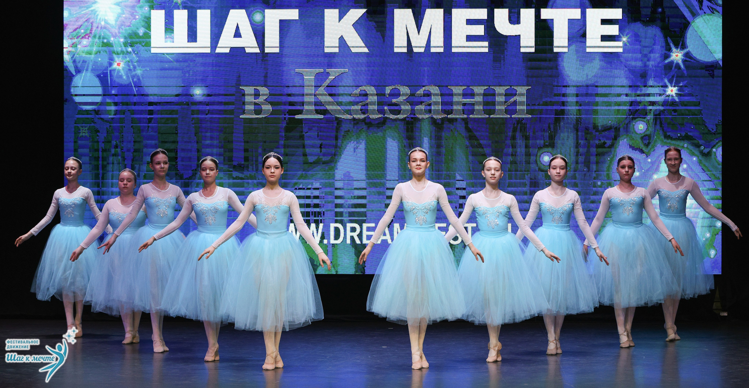 04.04.2026 Фестивальное движение «Шаг к мечте» г. Казань. Медиастудия Фото Концепт
