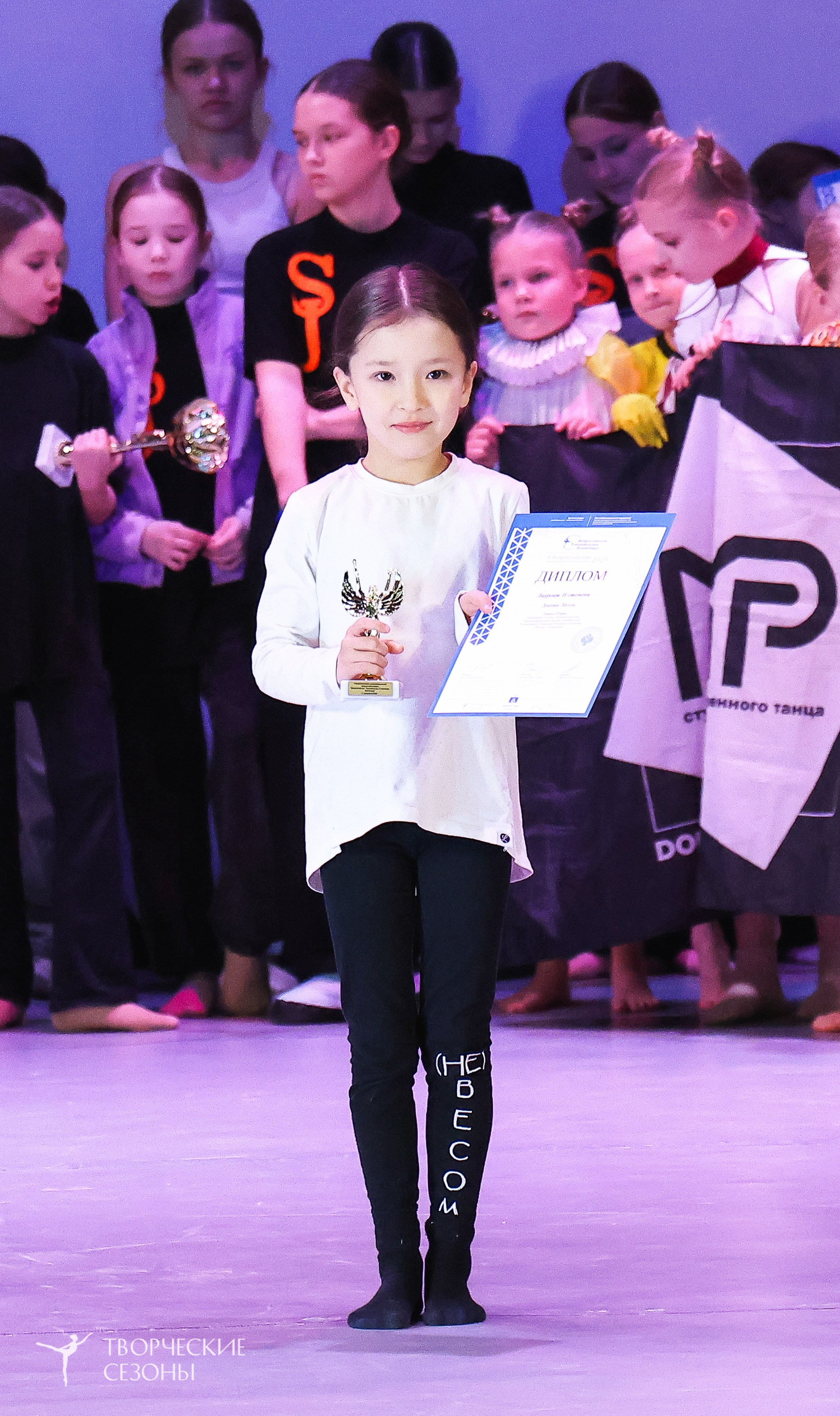 13.12.2025 II Всероссийский фестиваль «Всероссийская Танцевальная Олимпиада» г. Волгоград. Медиастудия Фото Концепт