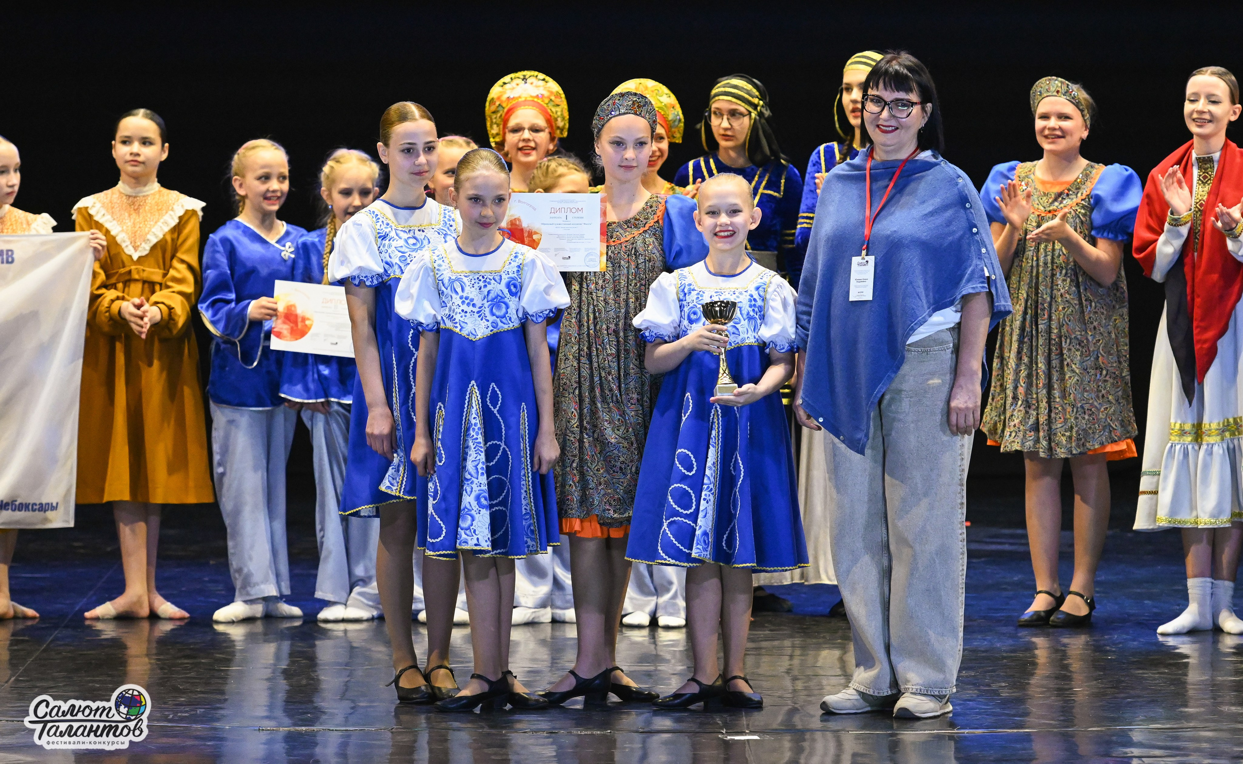 05.05.2025 «Салют Талантов» 9-й Фестиваль-Конкурс г. Волгоград. Медиастудия Фото Концепт