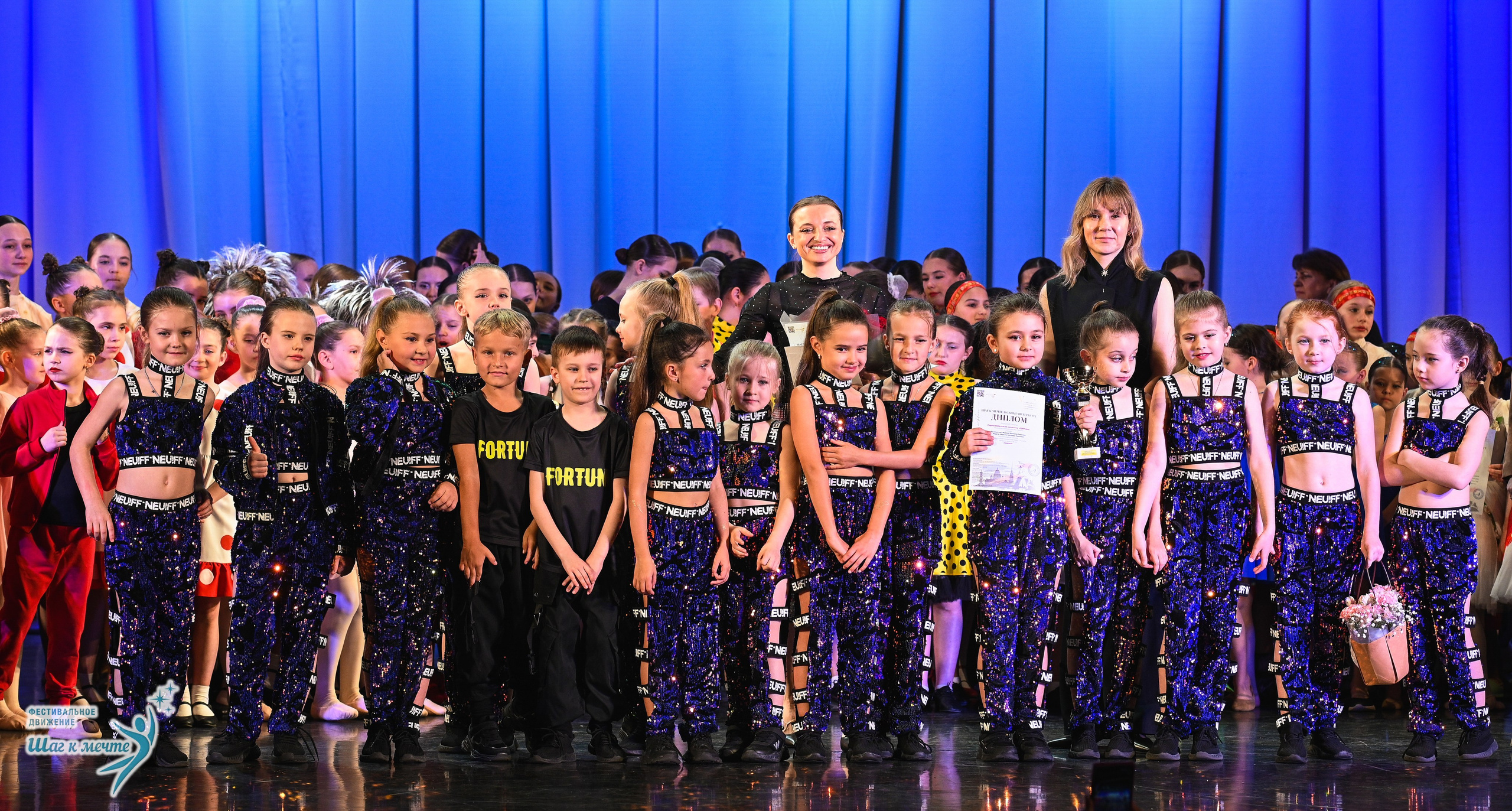 25.04.2026 Фестивальное движение «Шаг к мечте» г. Санкт-Петербург. Медиастудия Фото Концепт
