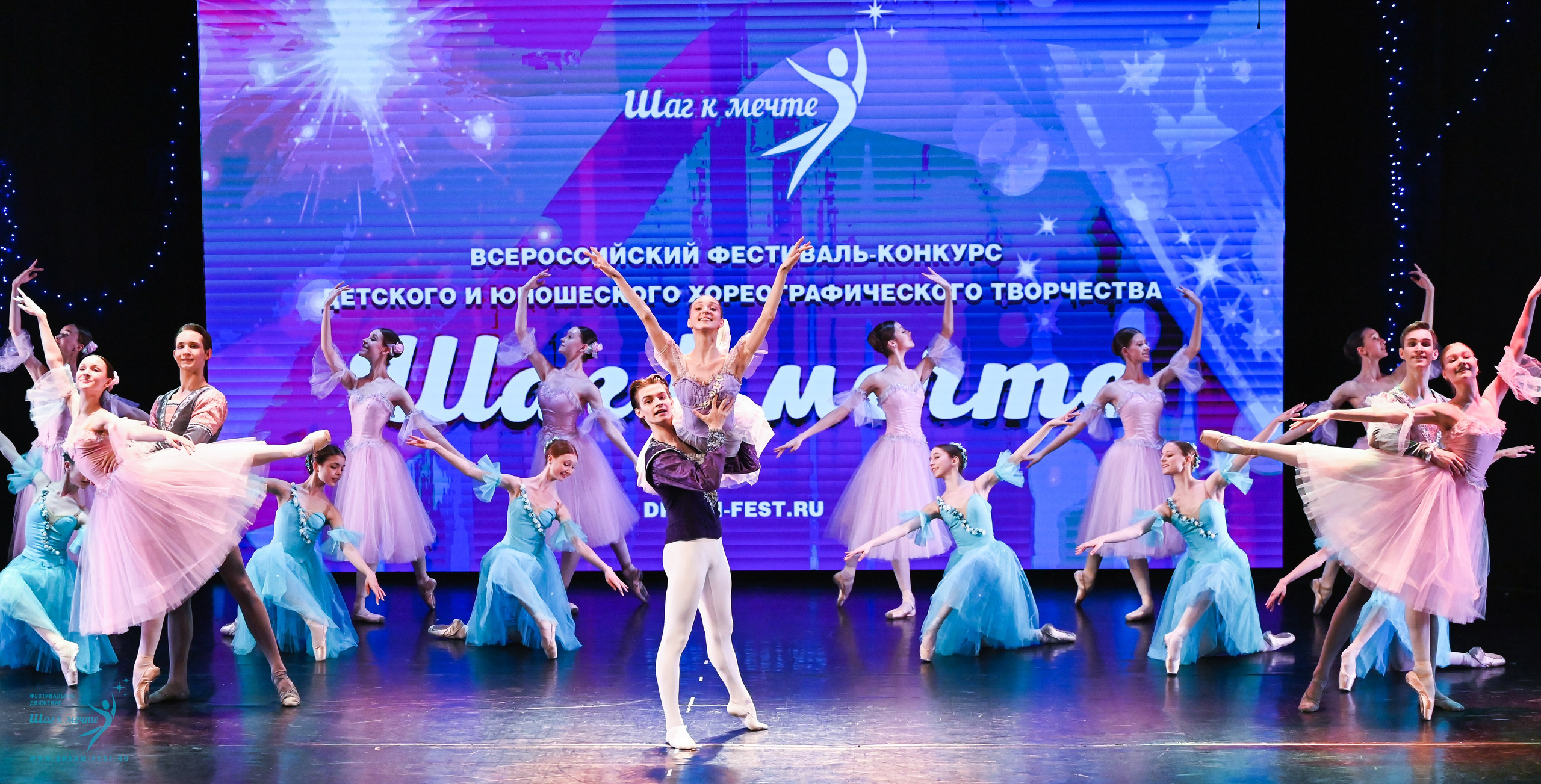 07.06.2025 Фестивальное движение «Шаг к мечте» г. Москва. Медиастудия Фото Концепт