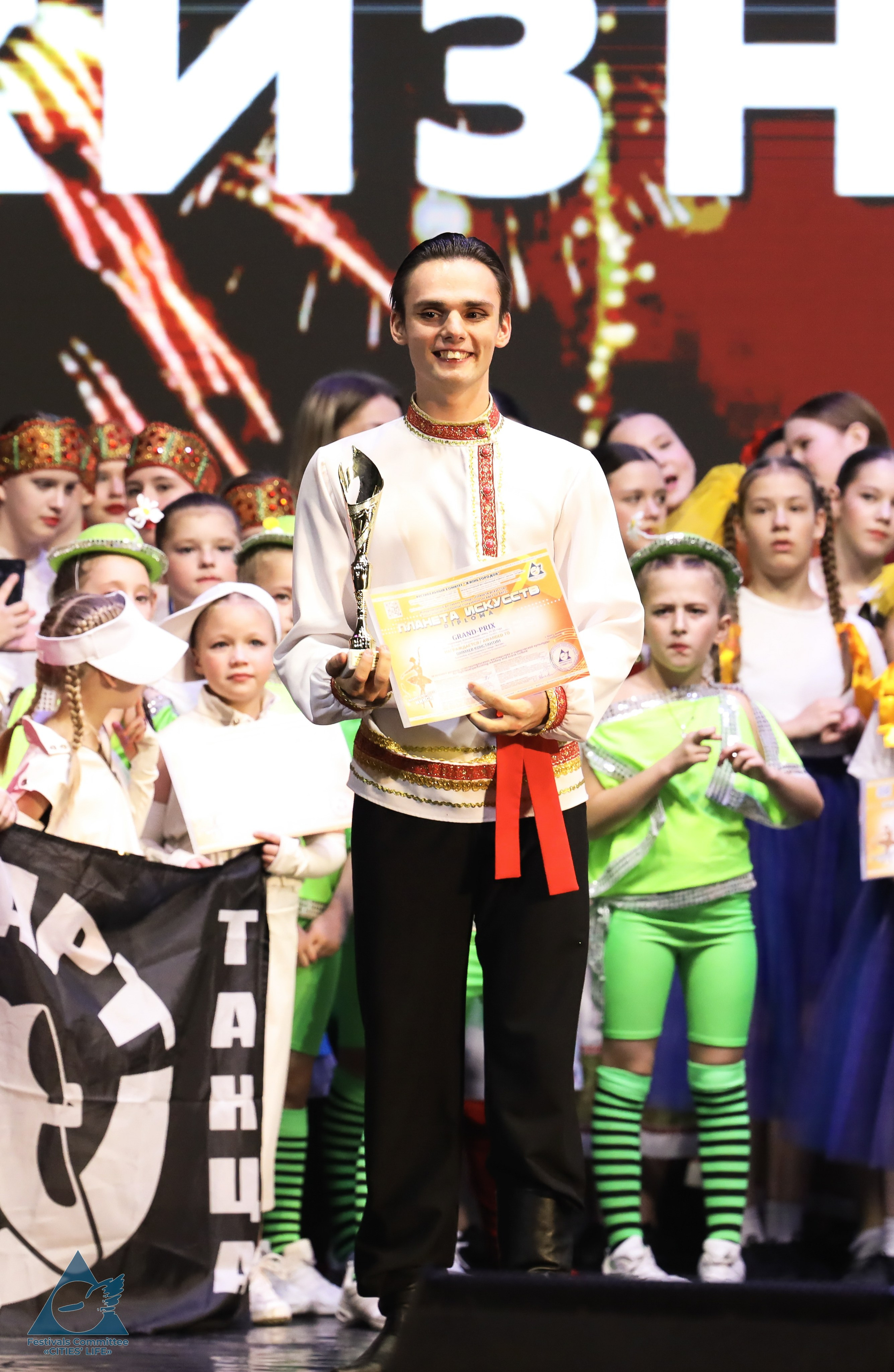 15.11.2025 «Жизнь Городов» Фестиваль-конкурс «ПЛАНЕТА ИСКУССТВ» г. Минск. Медиастудия Фото Концепт