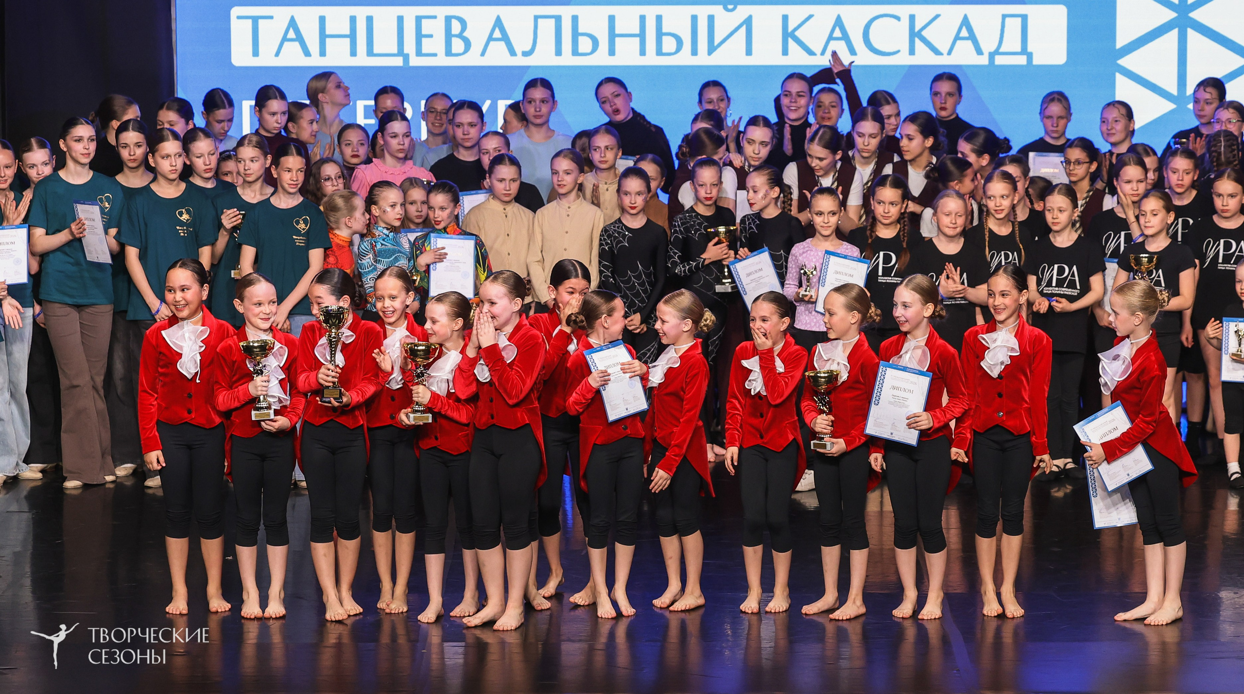 10.05.2026 IV Международный конкурс-фестиваль «Танцевальный каскад. Санкт-Петербург». Медиастудия Фото Концепт