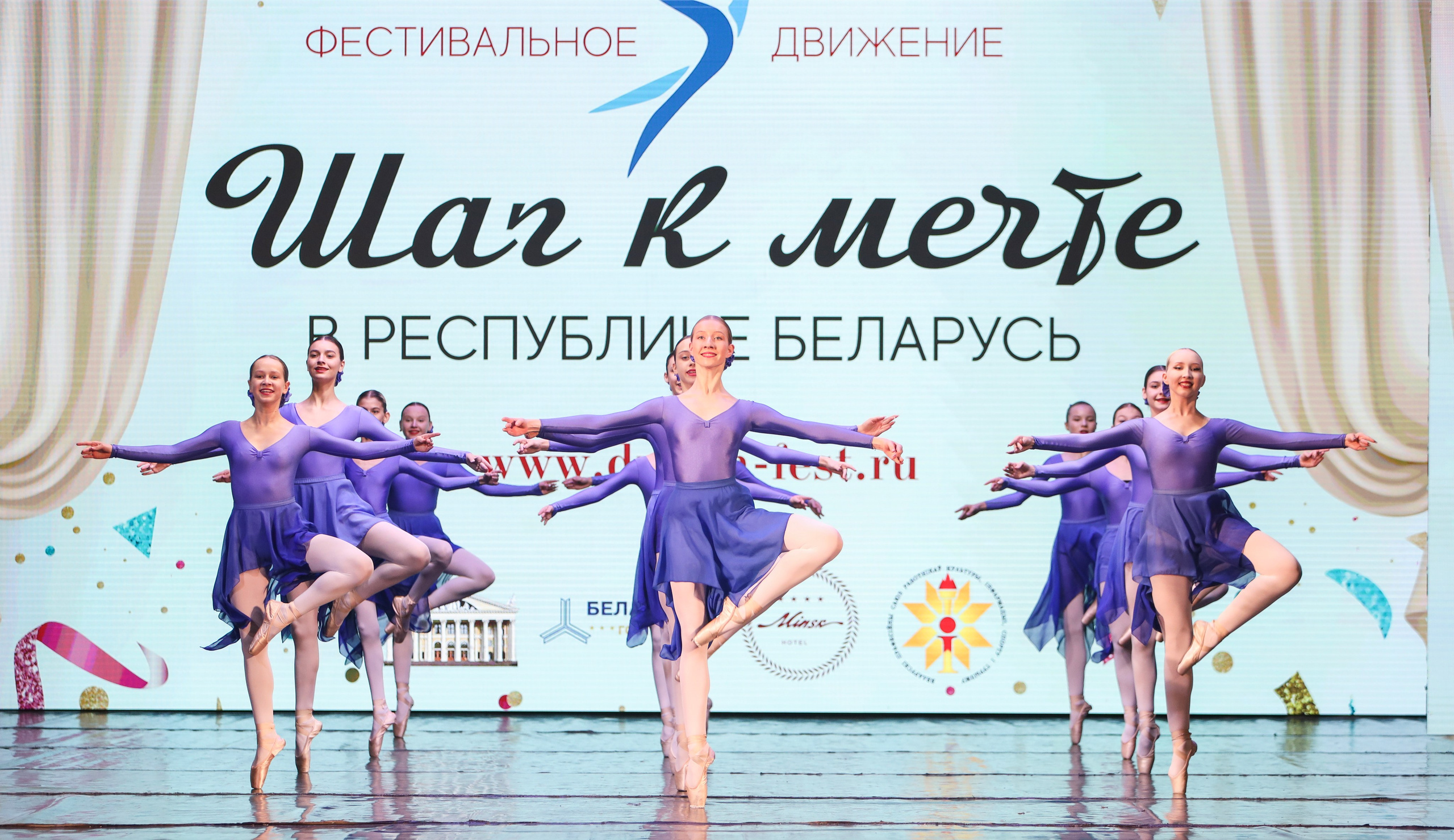 Фестивальное движение «Шаг к мечте» г. Минск. Медиастудия Фото Концепт