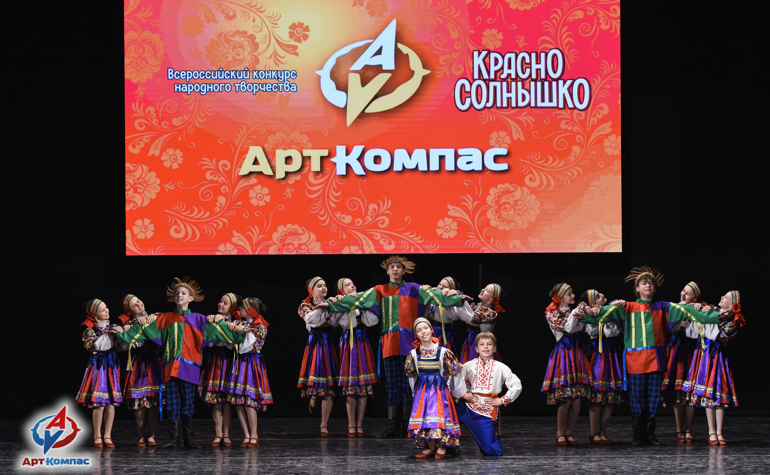 16.05.2026 Всероссийский конкурс народного творчества «Красно Солнышко» г. Нижний Новгород. Медиастудия Фото Концепт