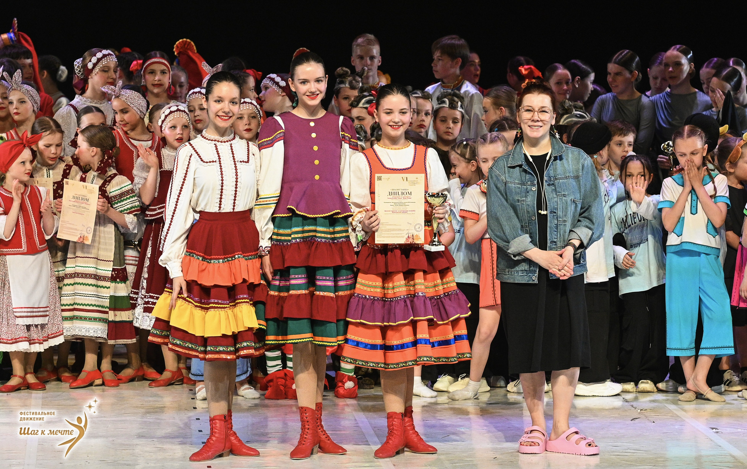 23.05.2026 «Шаг к мечте» Всероссийский фестиваль-конкурс «Диалог Танца» г. Москва. Медиастудия Фото Концепт
