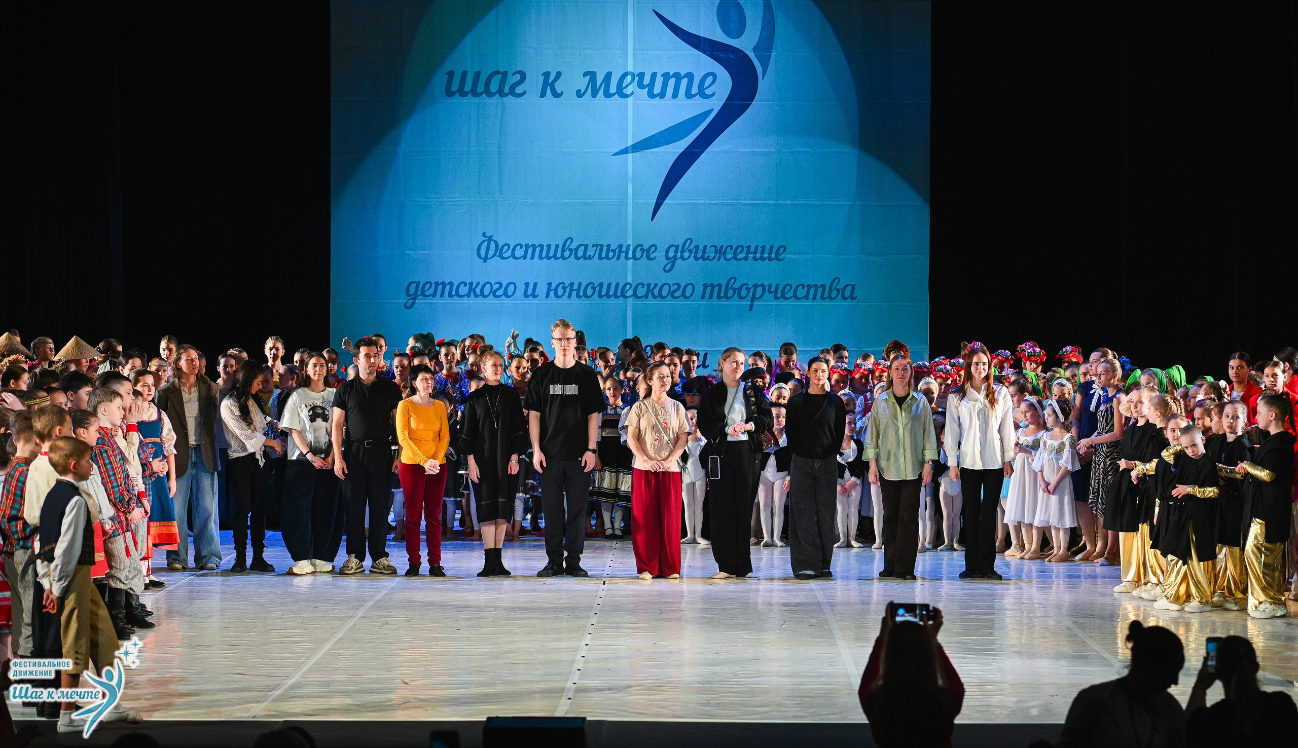 28.03.2026 Фестивальное движение «Шаг к мечте» г. Москва. Медиастудия Фото Концепт