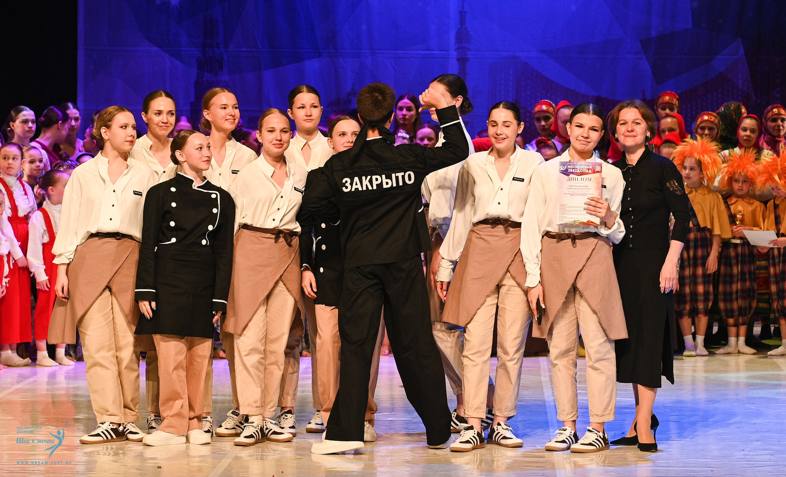 17.05.2025 «Московский Звездопад» Фестивальное движение «Шаг к мечте» г. Москва. Медиастудия Фото Концепт