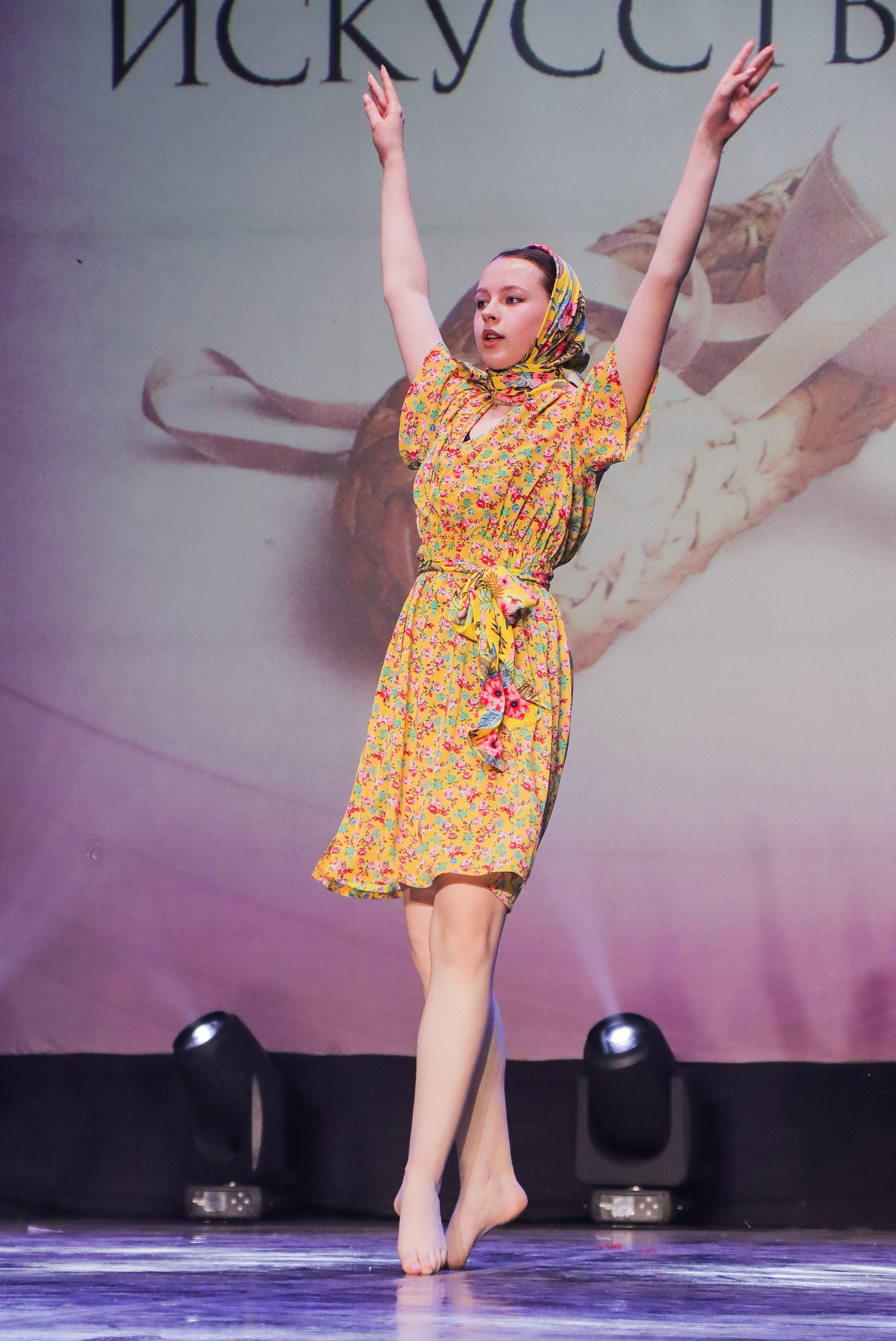 01.06.2024 Фестиваль-конкурс «Мир под названием — Искусство танца» г. Кострома. Медиастудия Фото Концепт