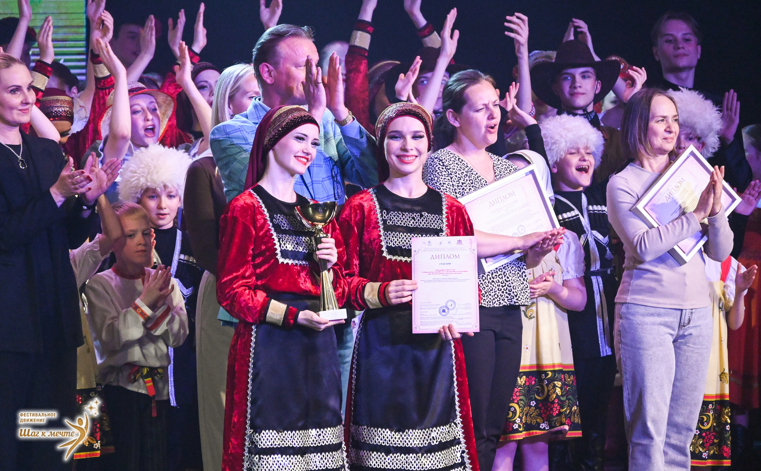 30.05.2026 «Шаг к мечте» Фестиваль-конкурс «МИР ПОД НАЗВАНИЕМ ИСКУССТВО ТАНЦА» г. Кострома. Медиастудия Фото Концепт