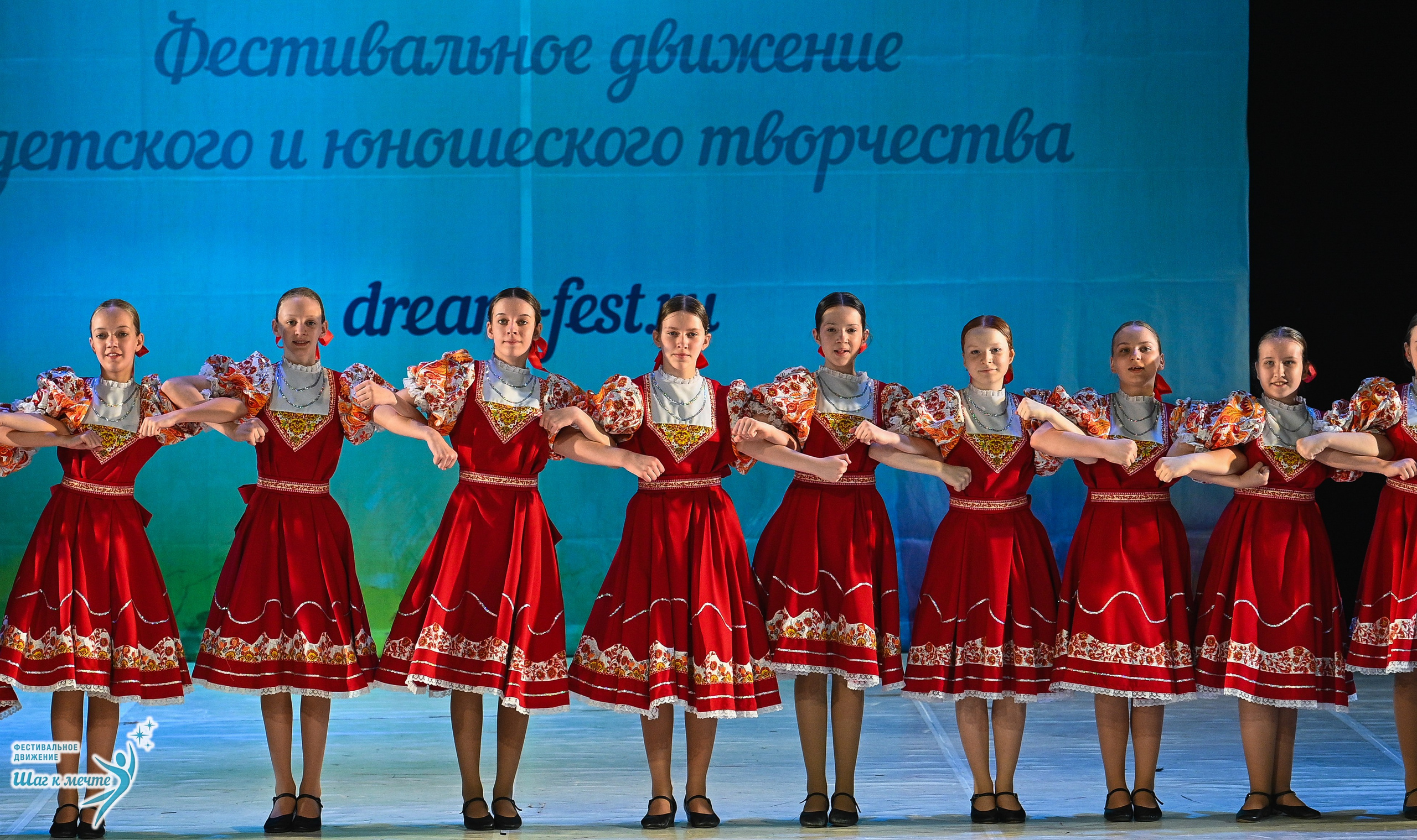 28.03.2026 Фестивальное движение «Шаг к мечте» г. Москва. Медиастудия Фото Концепт