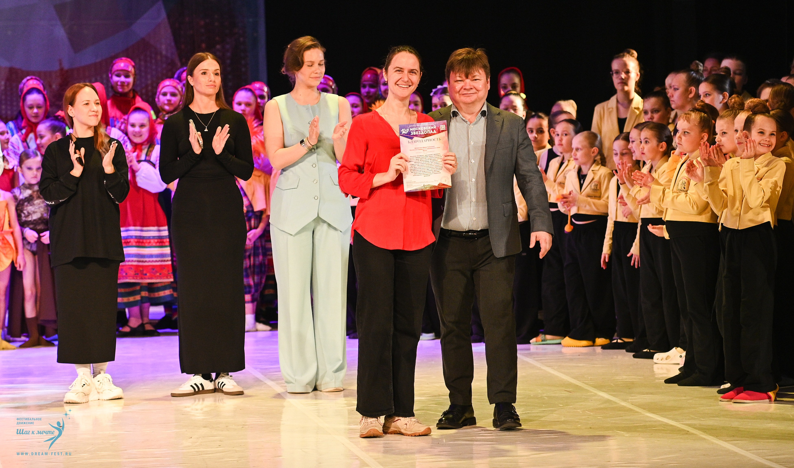 17.05.2025 «Московский Звездопад» Фестивальное движение «Шаг к мечте» г. Москва. Медиастудия Фото Концепт