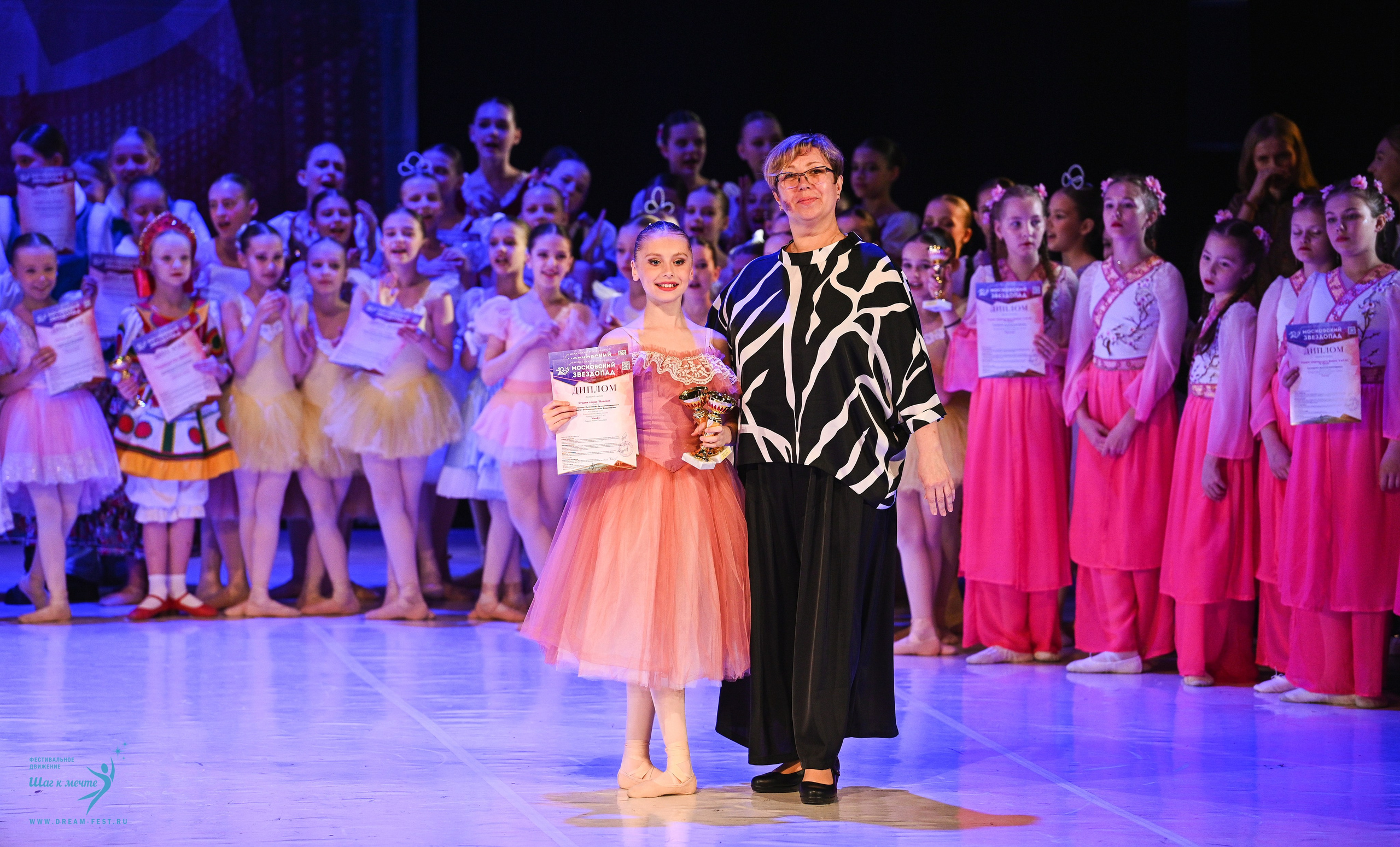 17.05.2025 «Московский Звездопад» Фестивальное движение «Шаг к мечте» г. Москва. Медиастудия Фото Концепт