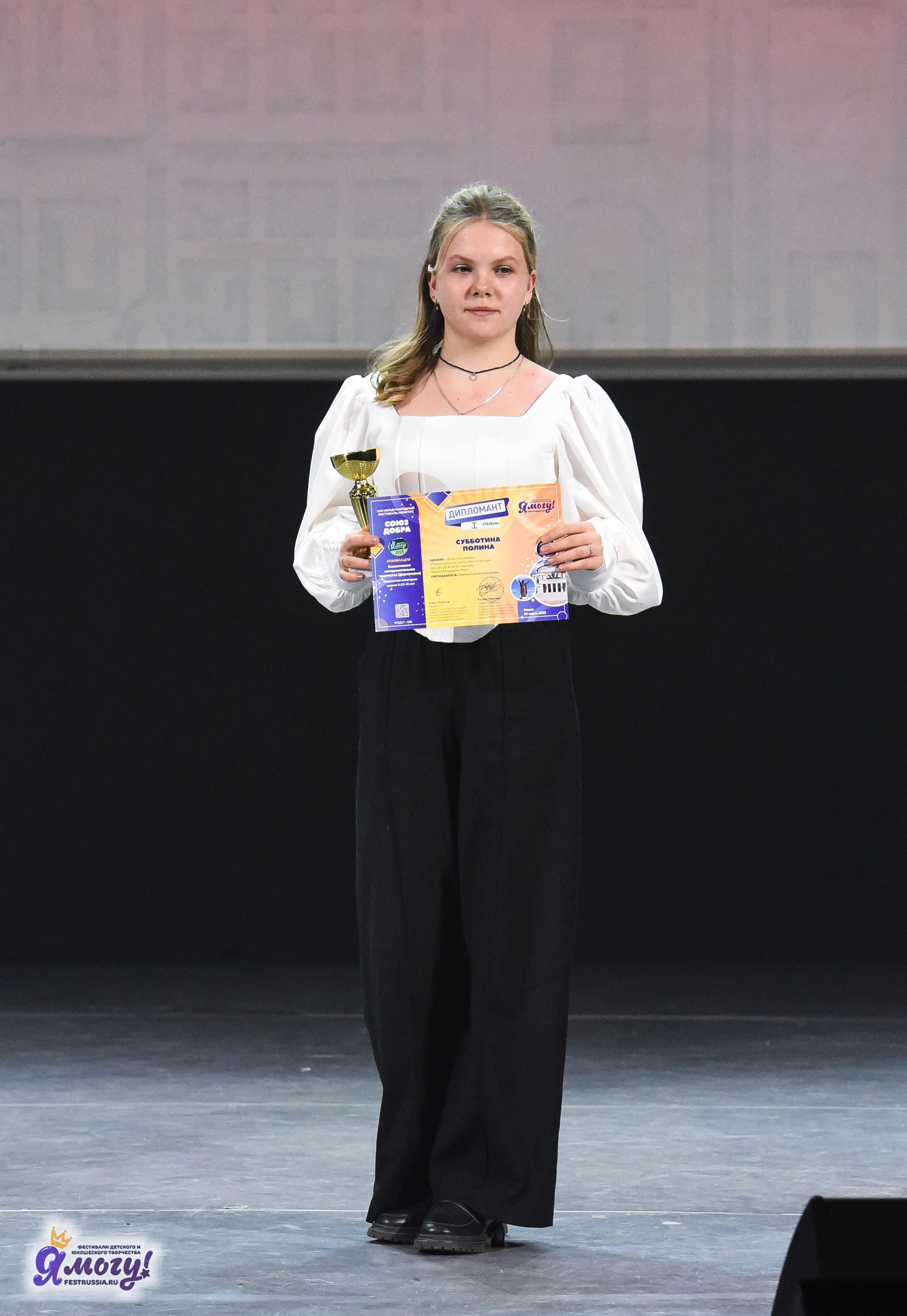 24.03.2025 «Я МОГУ!» XVII Международный фестиваль-конкурс «Союз Добра» г. Минск. Медиастудия Фото Концепт