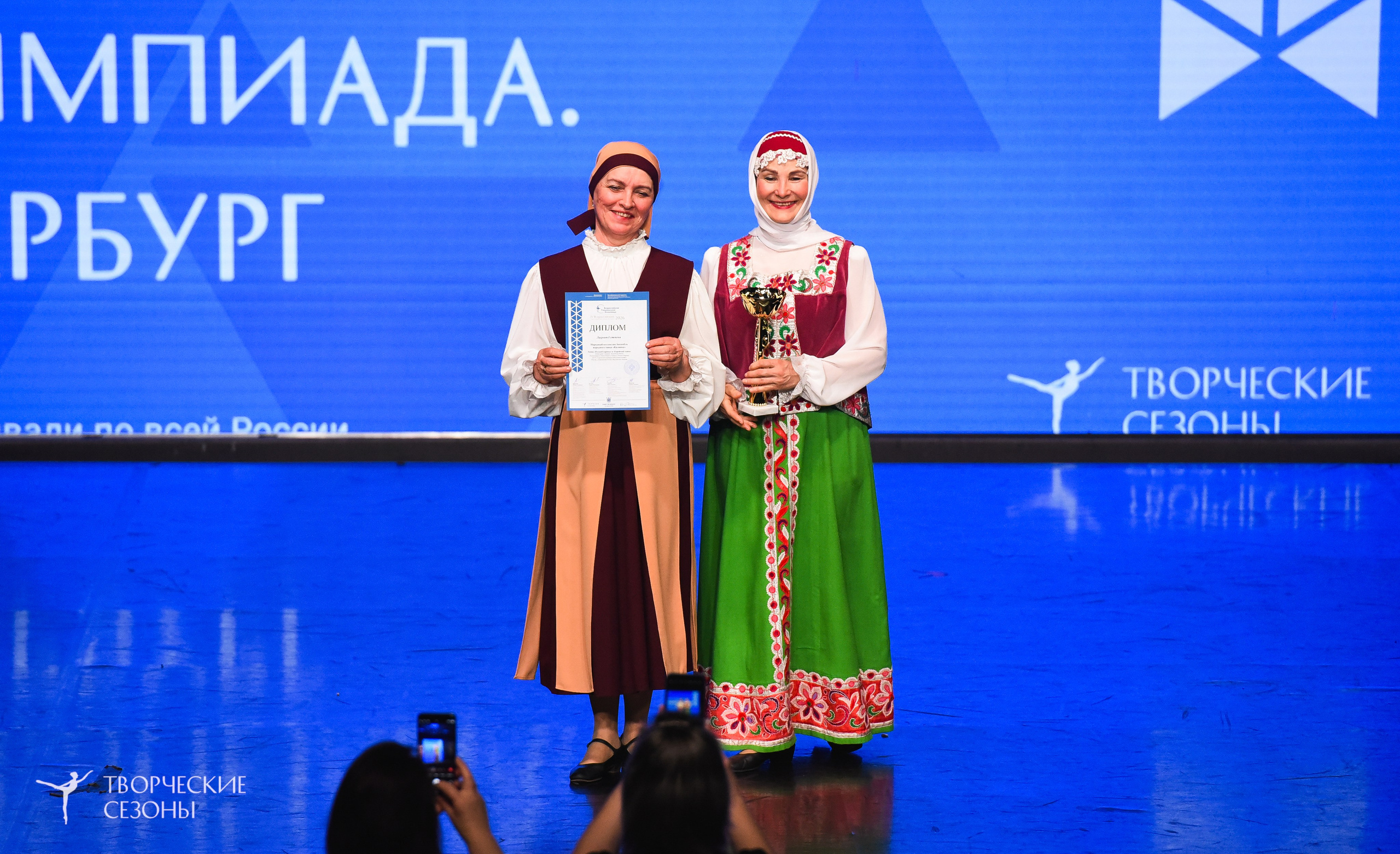 26.03.2026 IV Всероссийский фестиваль «Всероссийская Танцевальная Олимпиада» г. Санкт-Петербург. Медиастудия Фото Концепт