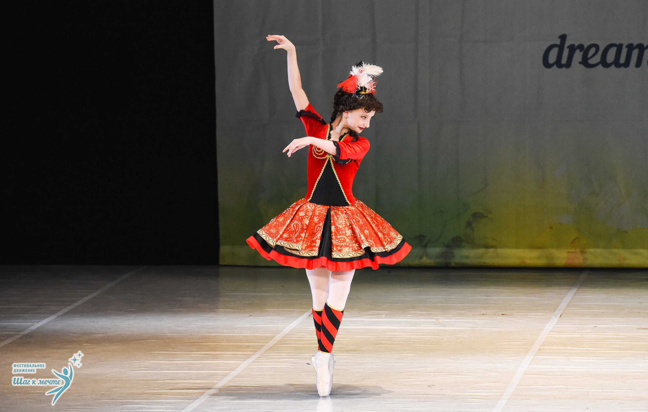 15.11.2025 Фестивальное движение «Шаг к мечте» г. Москва. Медиастудия Фото Концепт