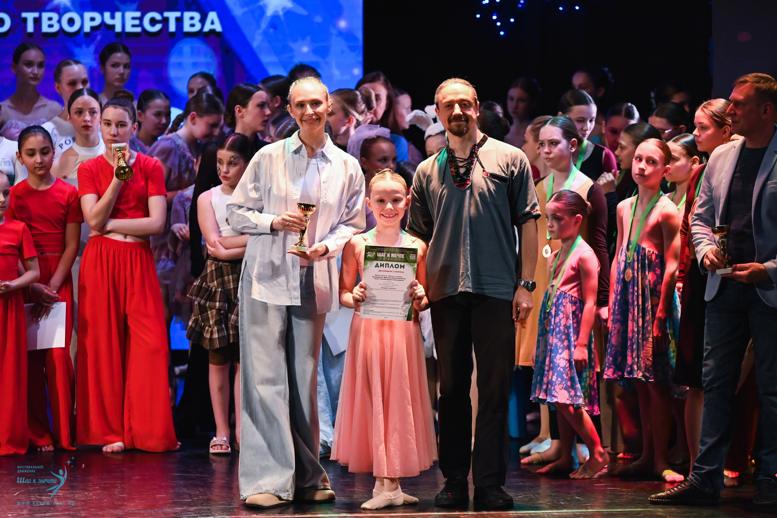 07.06.2025 Фестивальное движение «Шаг к мечте» г. Москва. Медиастудия Фото Концепт