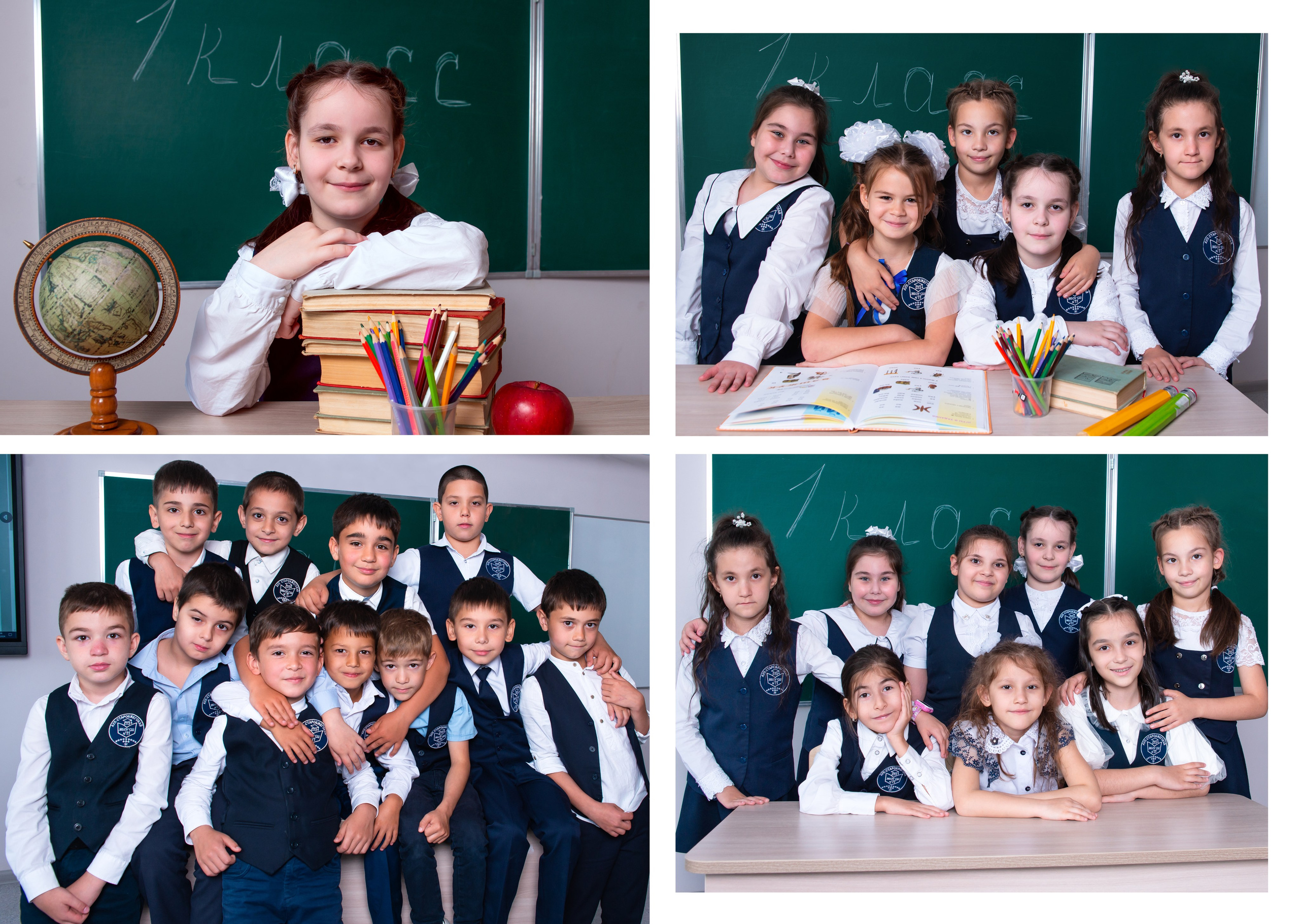 Школа 11СБ — 1 «А» класс. JuliaKram.ru