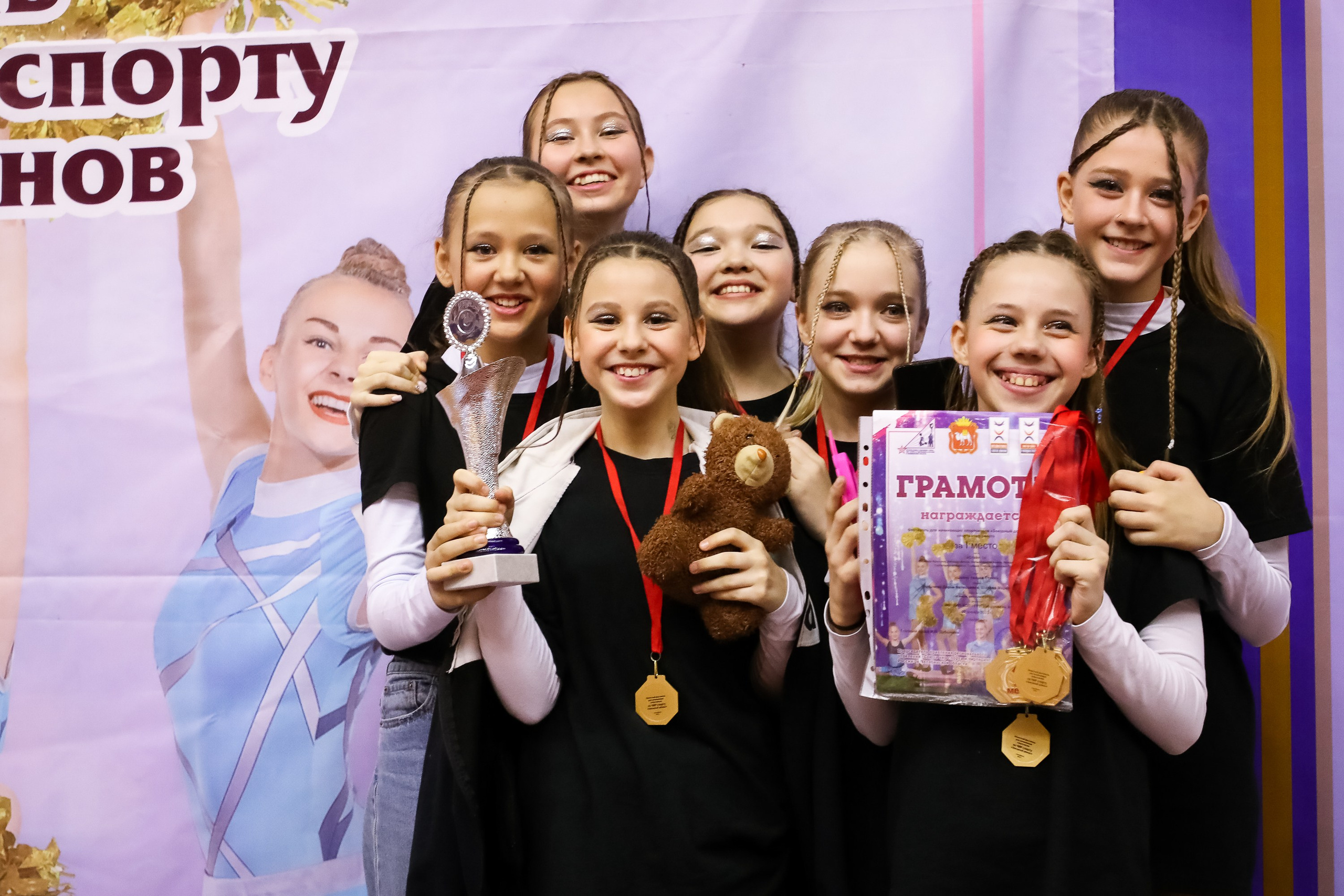 ЧЕМПИОНАТ И ПЕРВЕНСТВО ЧЕЛЯБИНСКОЙ ОБЛАСТИ ПО ЧИР СПОРТУ — 2023 г