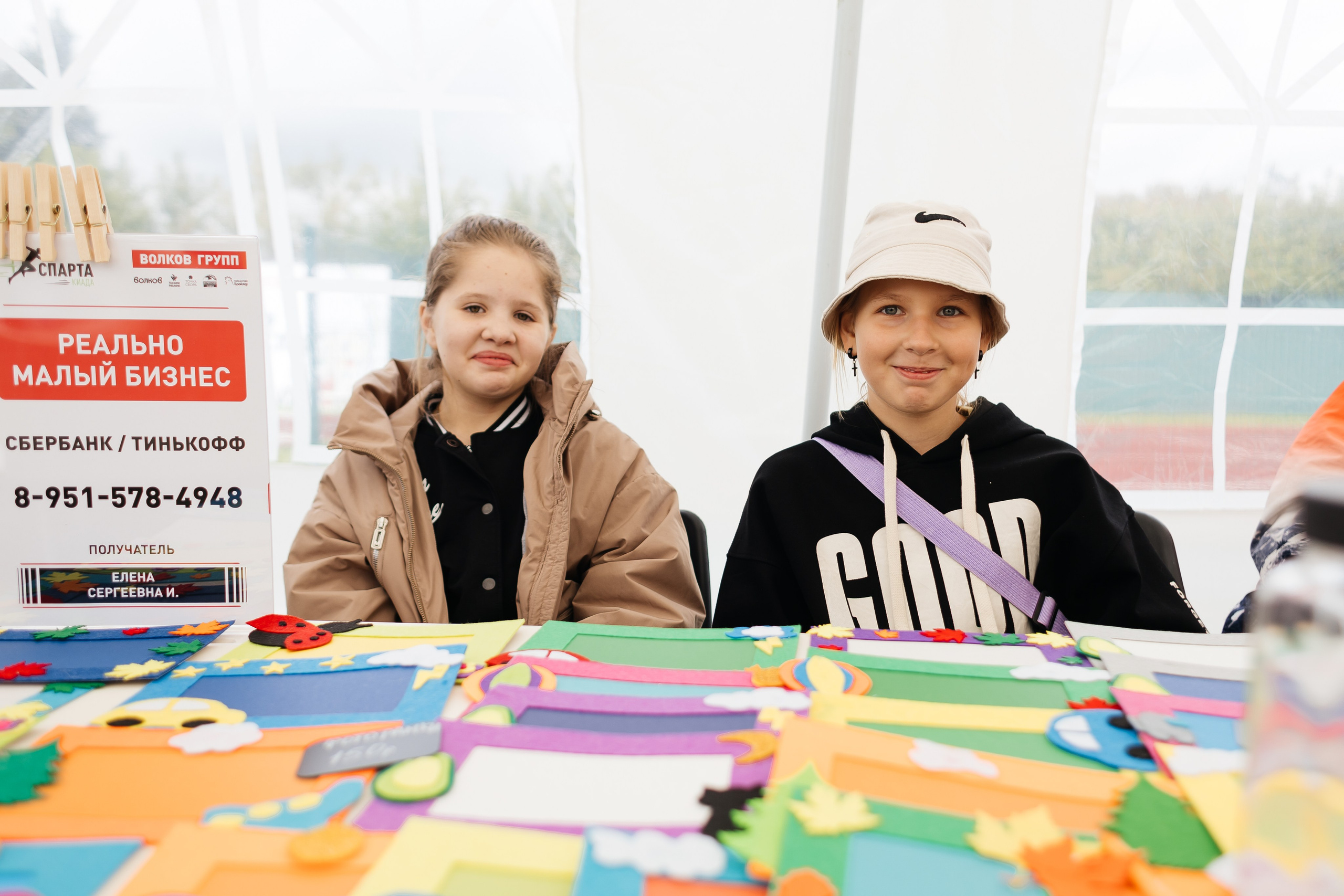 Спартакиада Волковгрупп. Фотограф Кемерово | Сергей