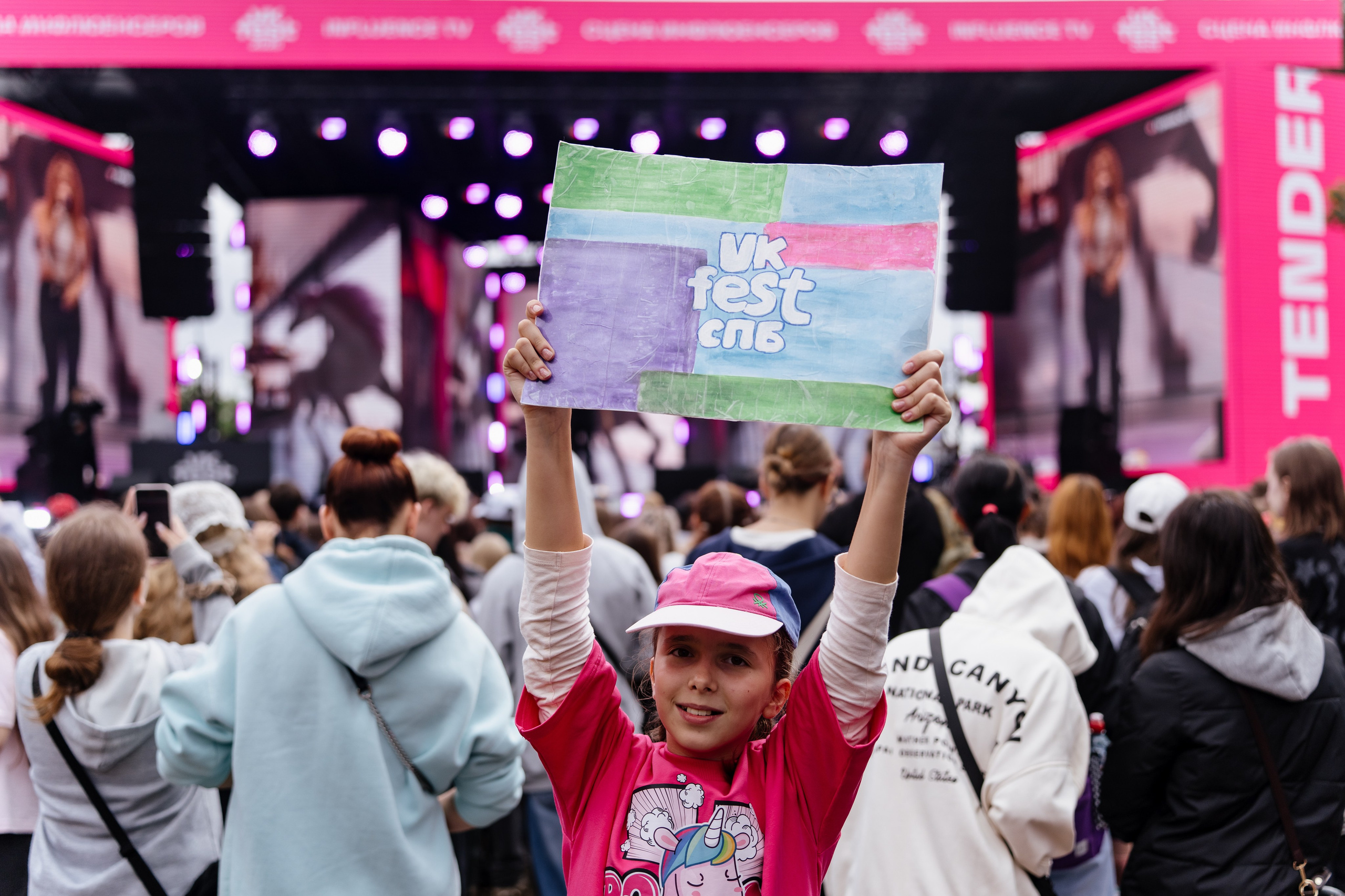 VK FEST Инфлюенсеры. Андрей Сухинин репортажный свадебный фотограф Санкт-Петербург