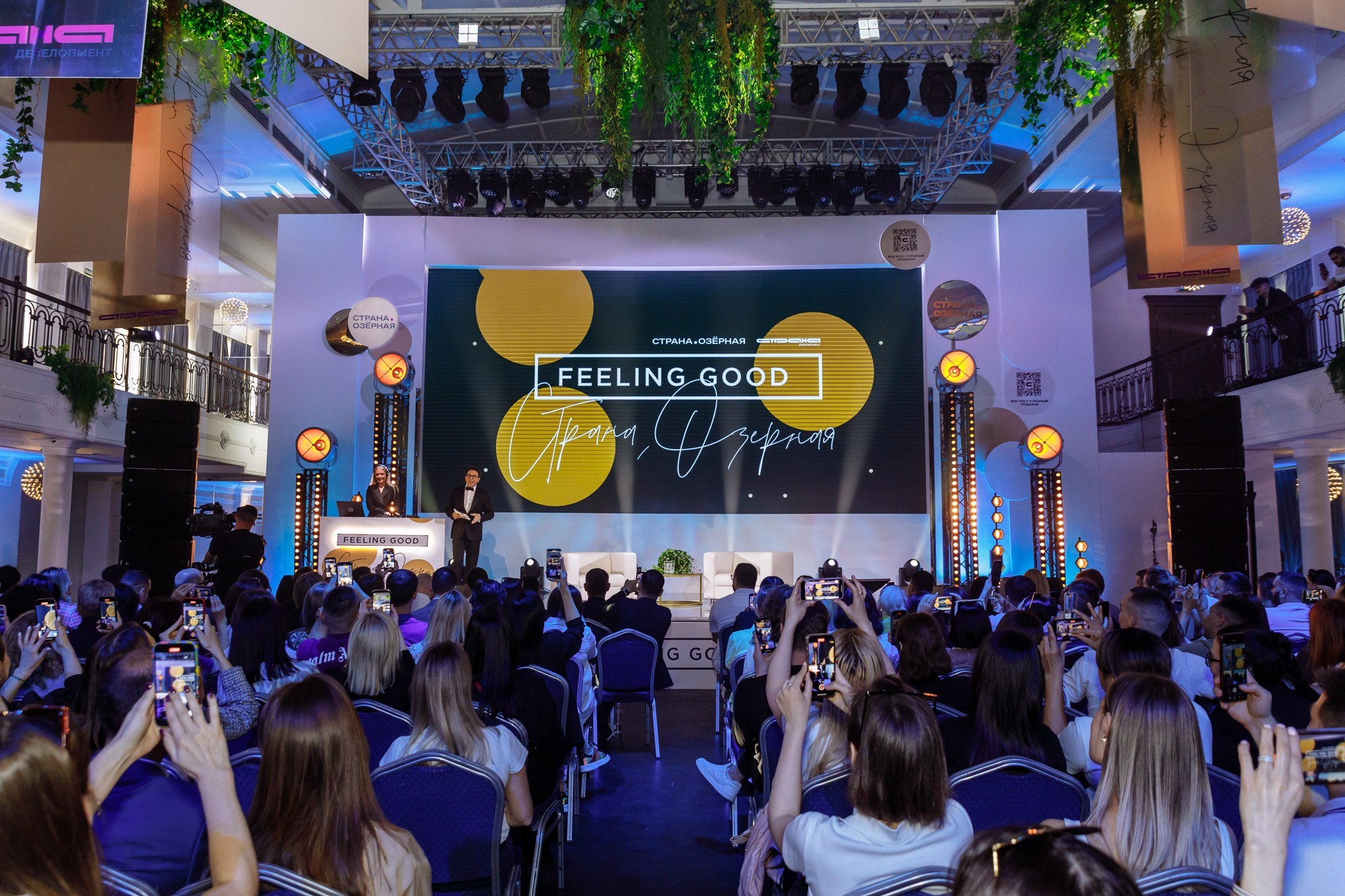 Репортаж - фотограф Иван Прусов