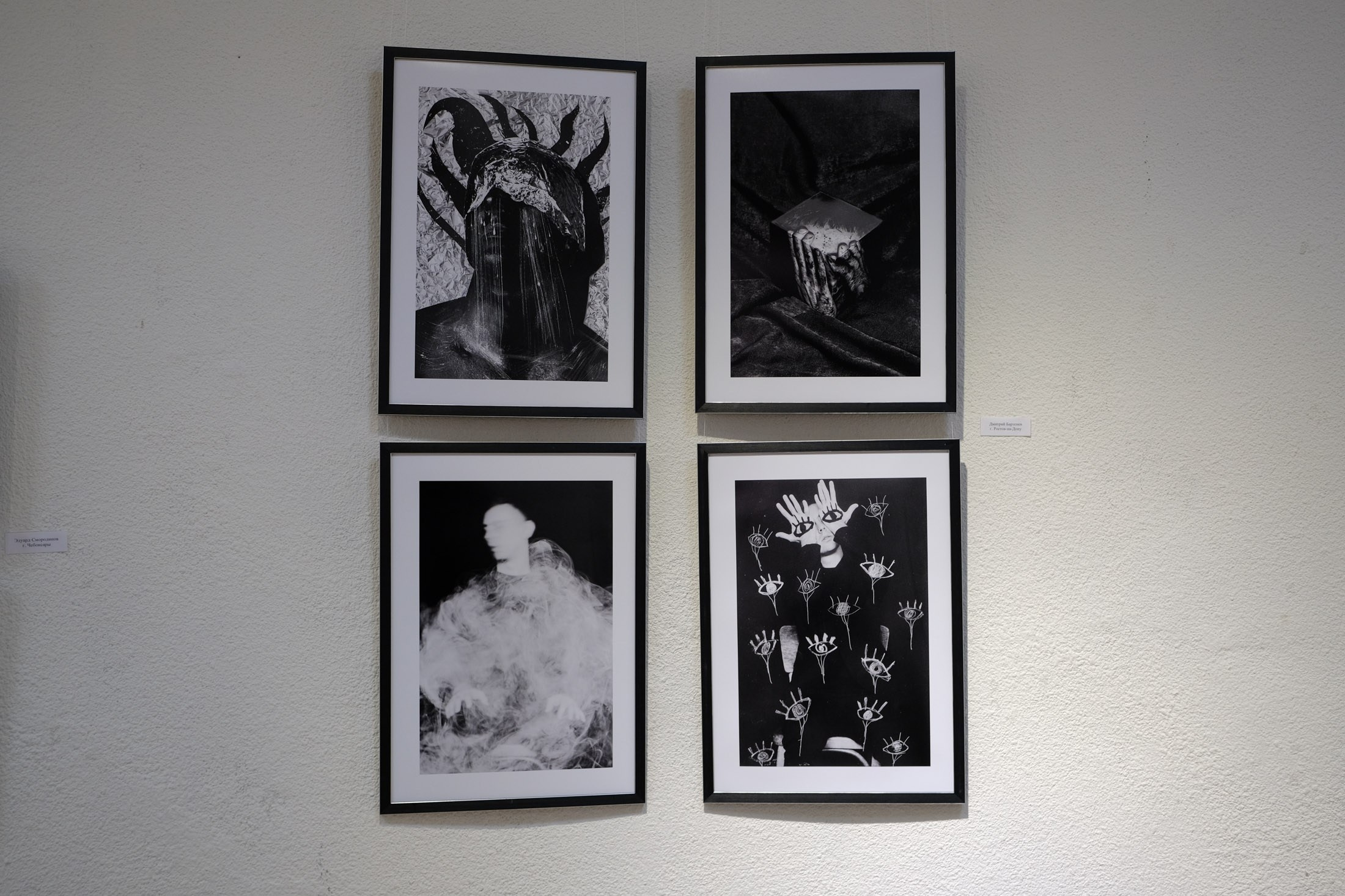 Состоялось открытие выставки «Тайная жизнь. Портрет и натюрморт». Фотограф Елена Хазина, Рязань