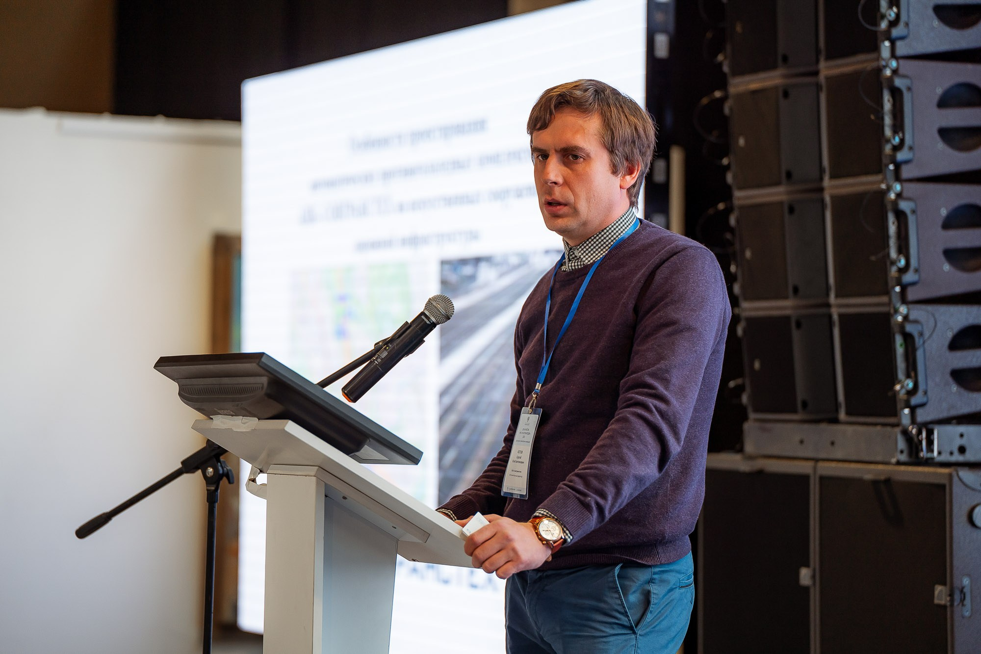 День качества 2023. Екатеринбург. Сергей Кошкин. Репортажная и ивент-фотография в Сургуте