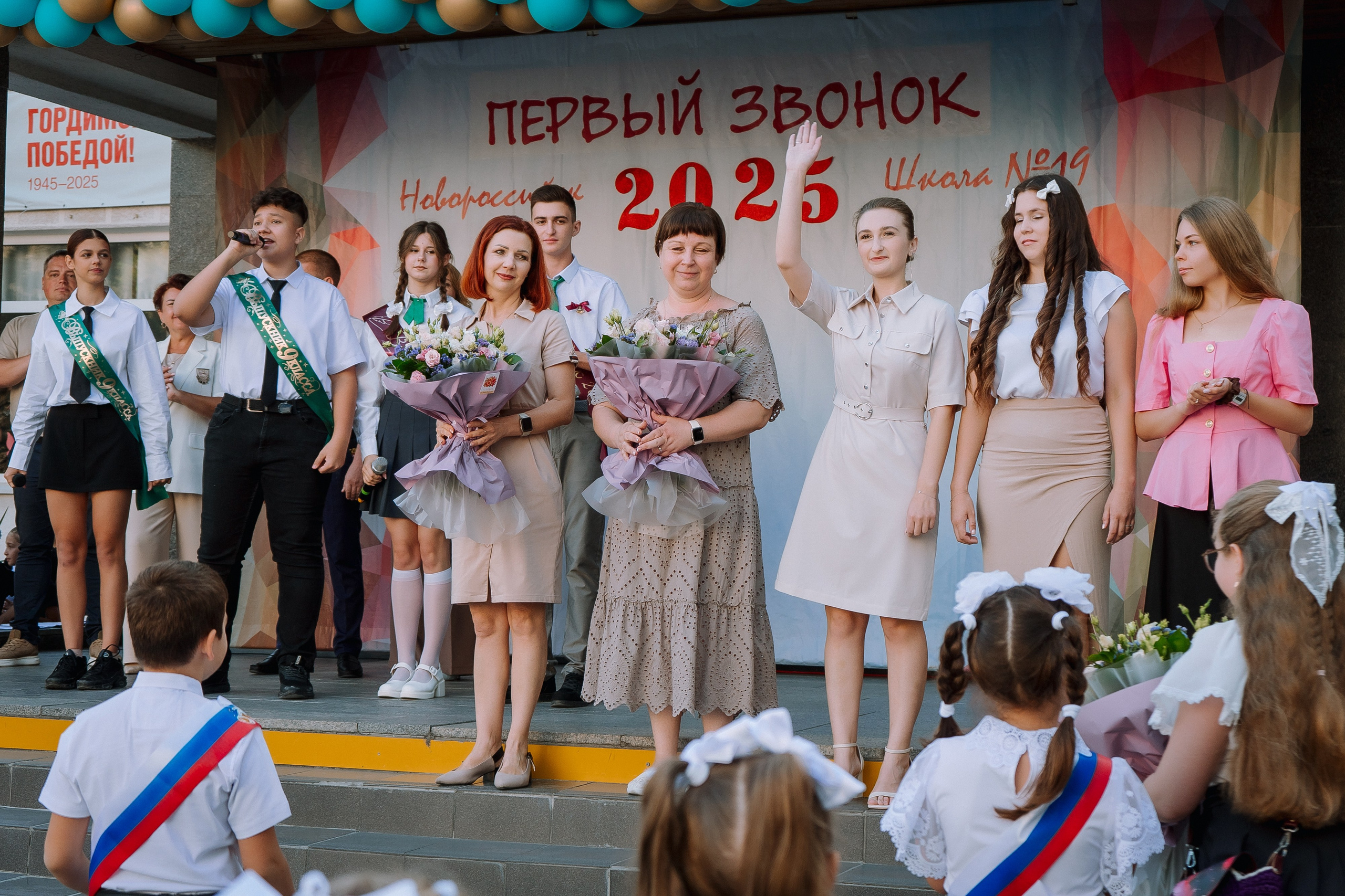 1 класс 19 школа. Выпускные альбомы Натальи Бутко: Новороссийск, Анапа, Геленджик