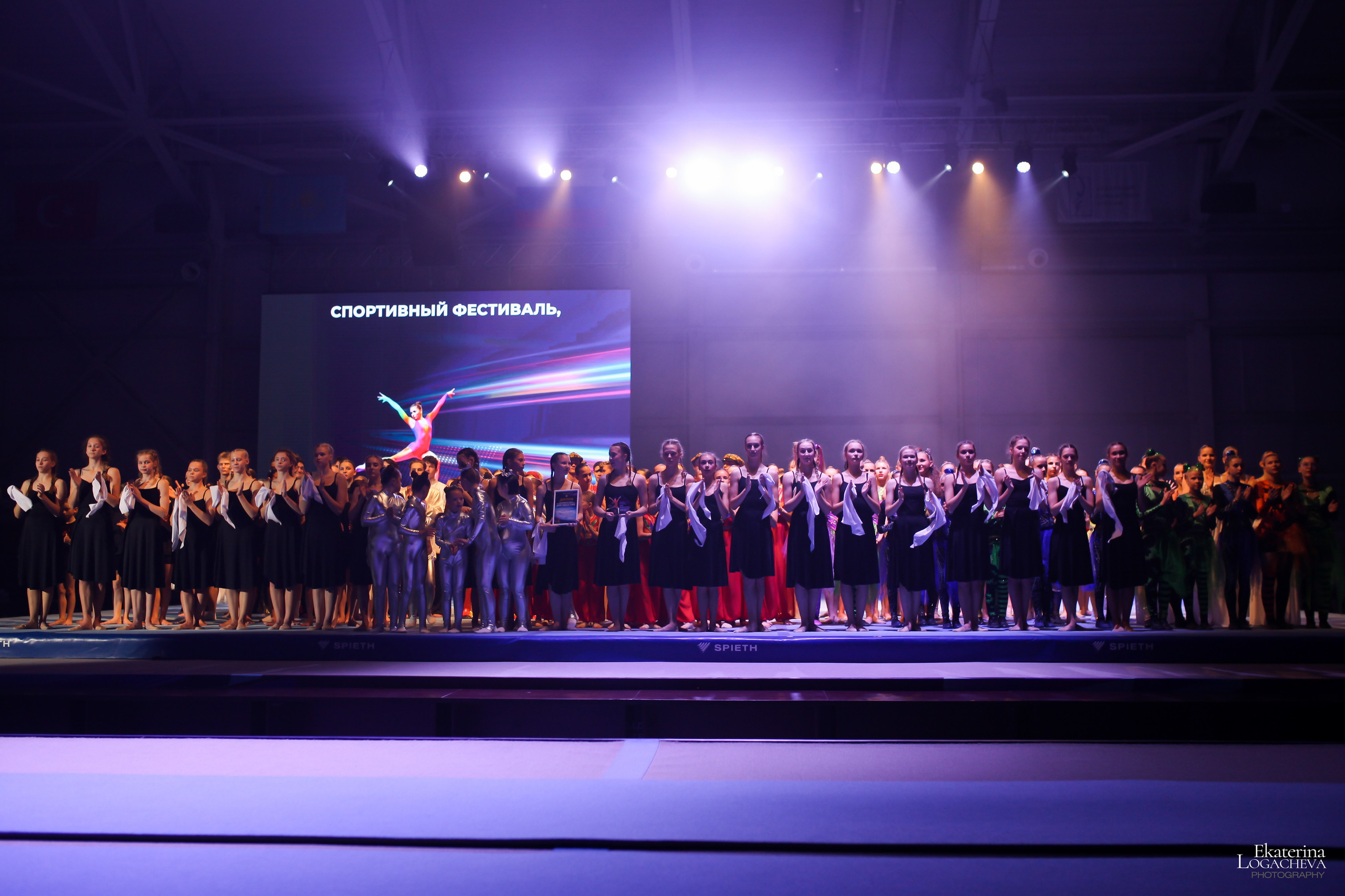 Спорт. Logacheva Ekaterina