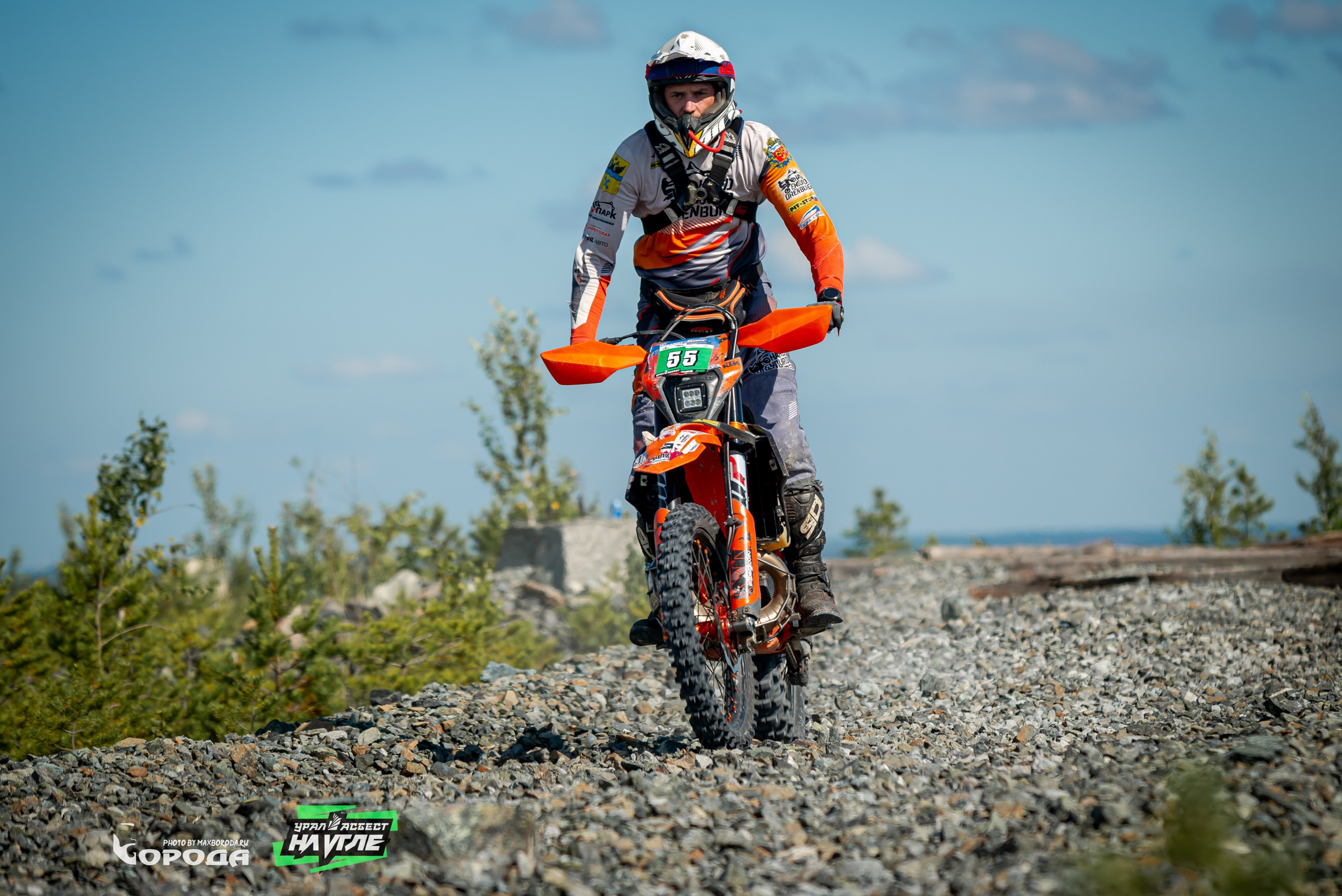 На Угле `25. Фотограф | Макс Борода