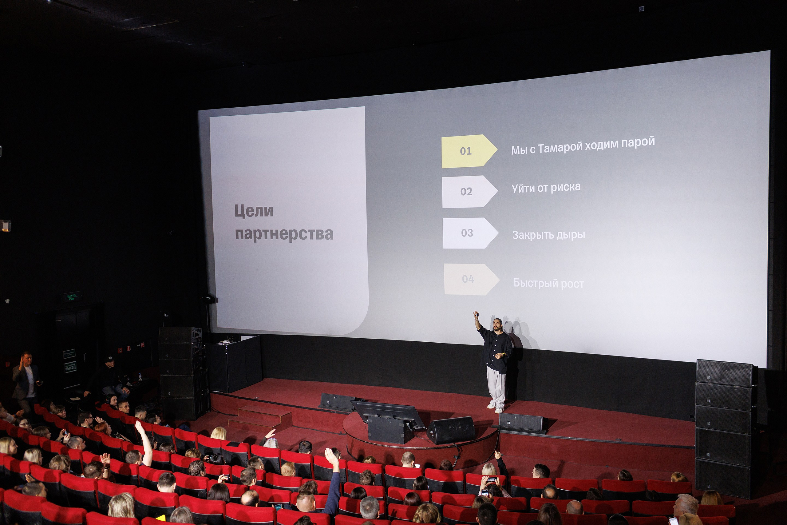 Репортажная фотосъемка мероприятия. Профессиональный фотограф в Новосибирске