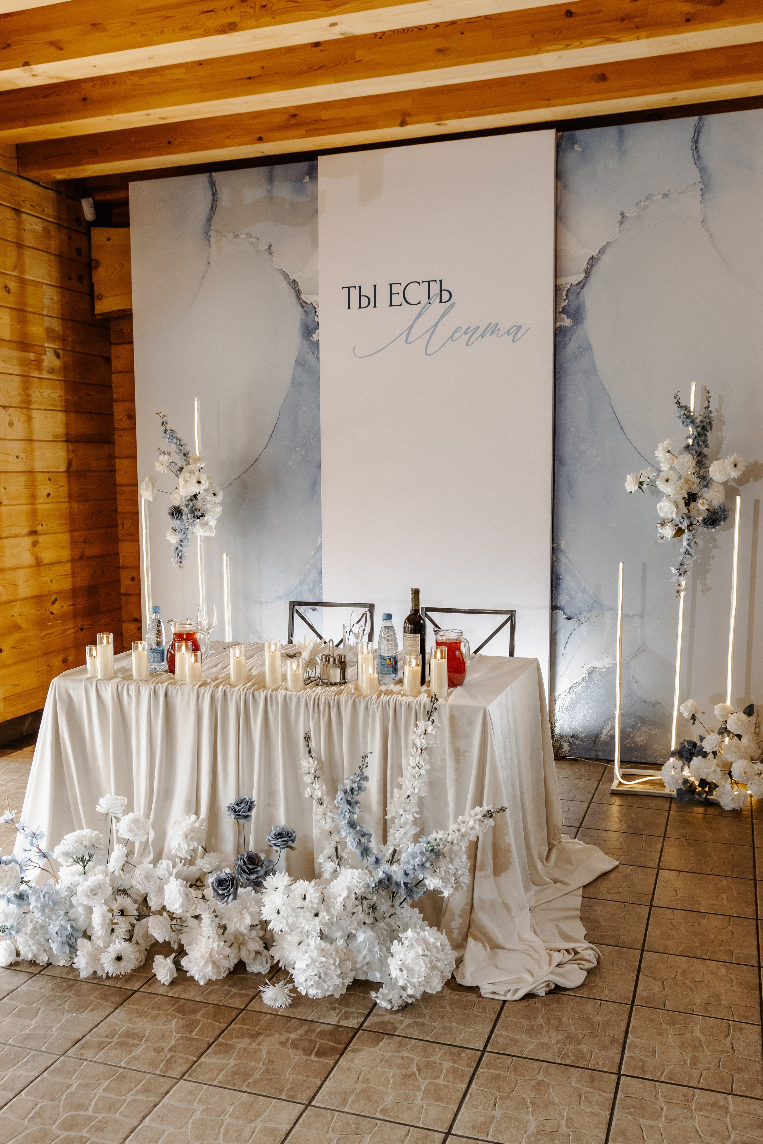 Свадьба Дмитрия и Дианы