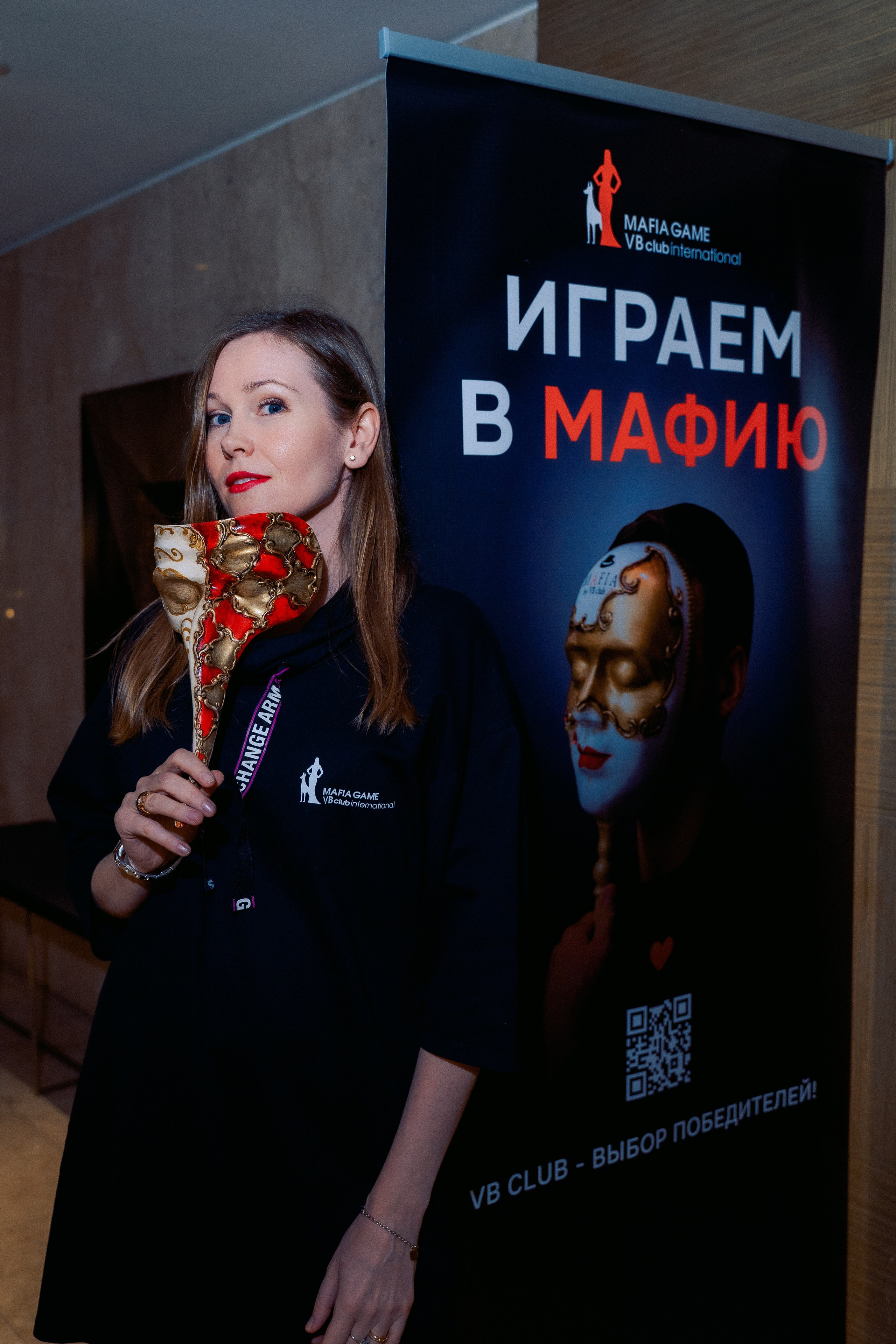 День Рождения члена VB club Mafia. Свадебный и семейный фотограф Ирина Чернова