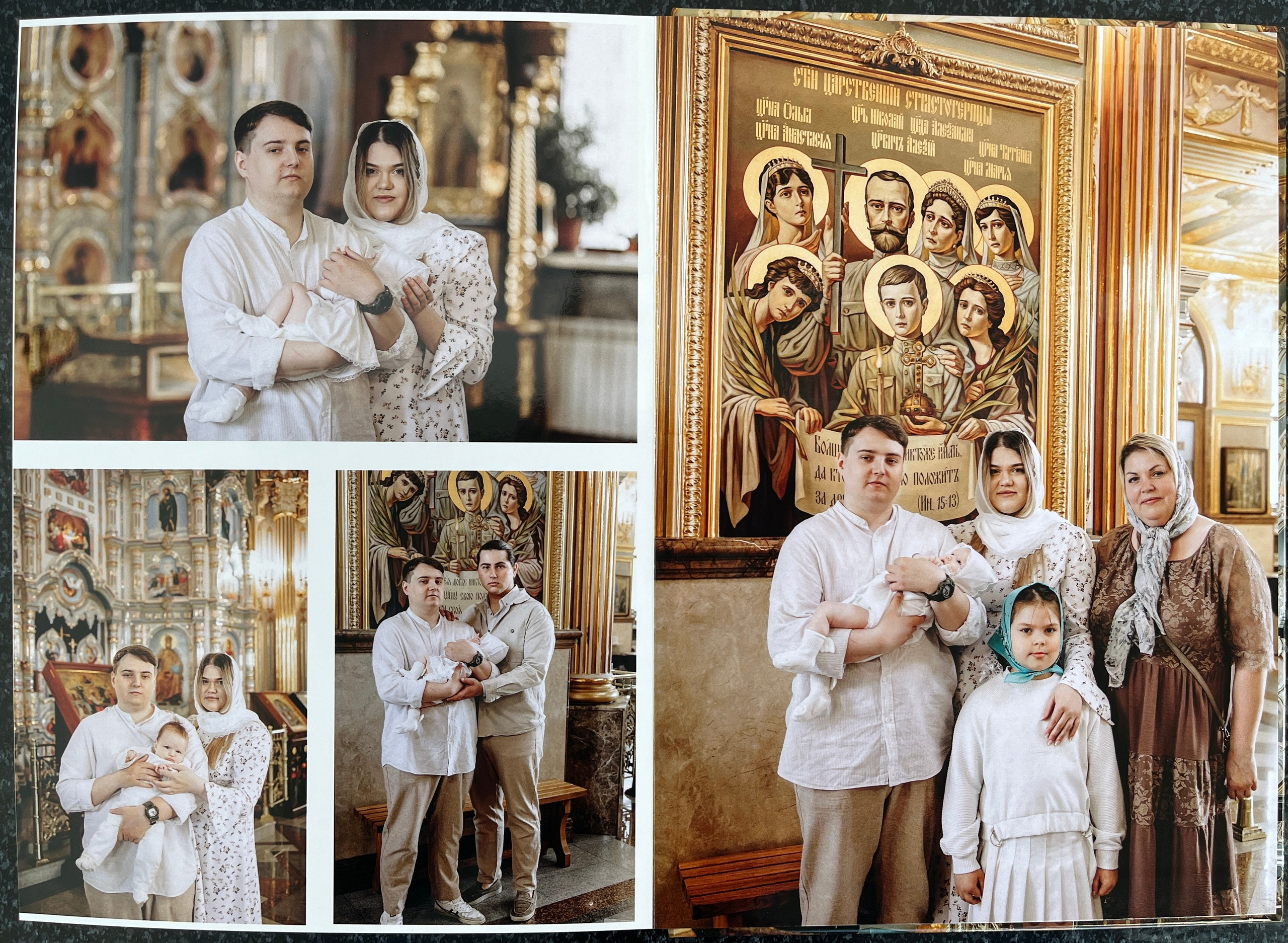 Крещение в Большой Валяевке. Семейный фотограф в Пензе Мария Левина