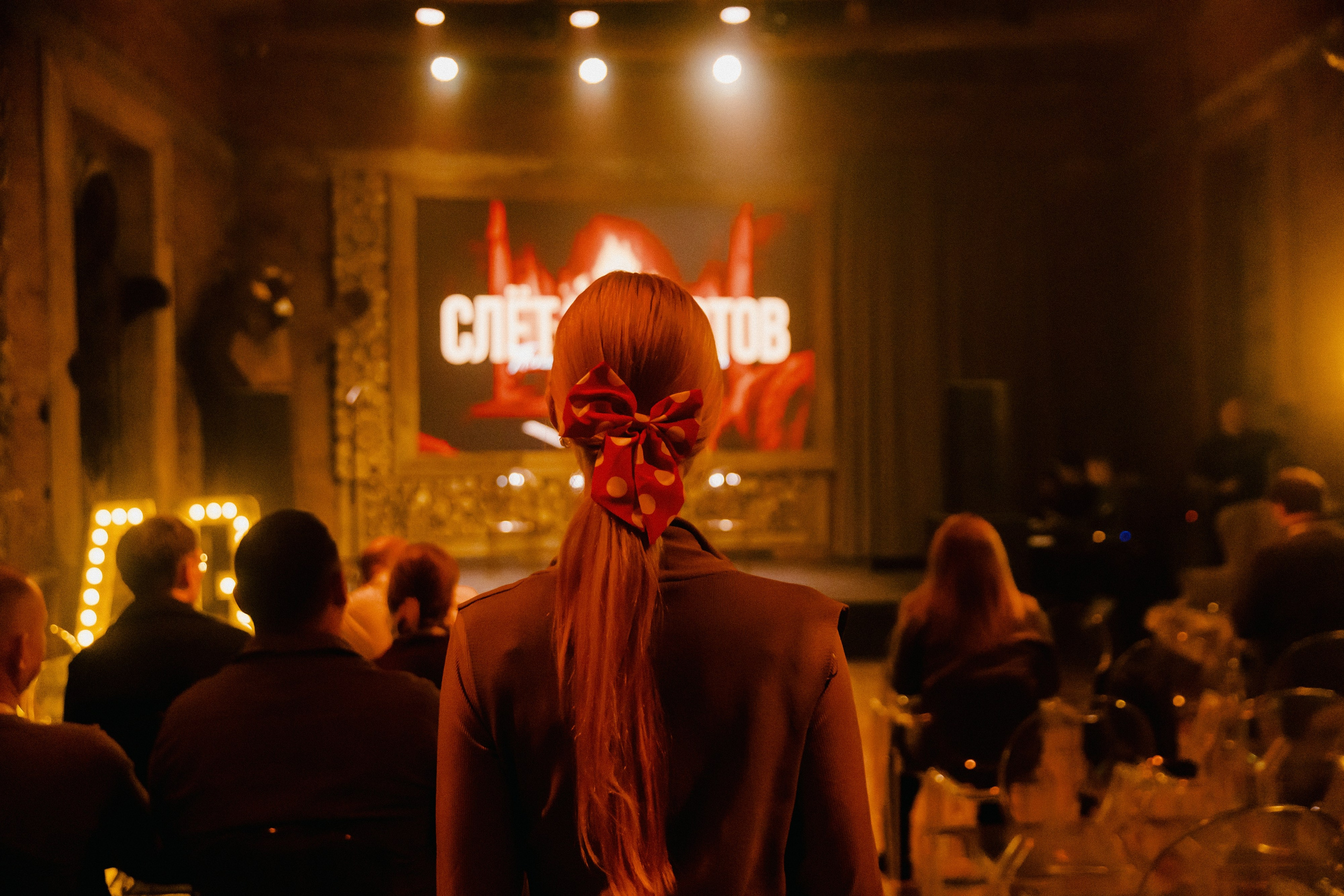 Конференция. LEVORIGINAL