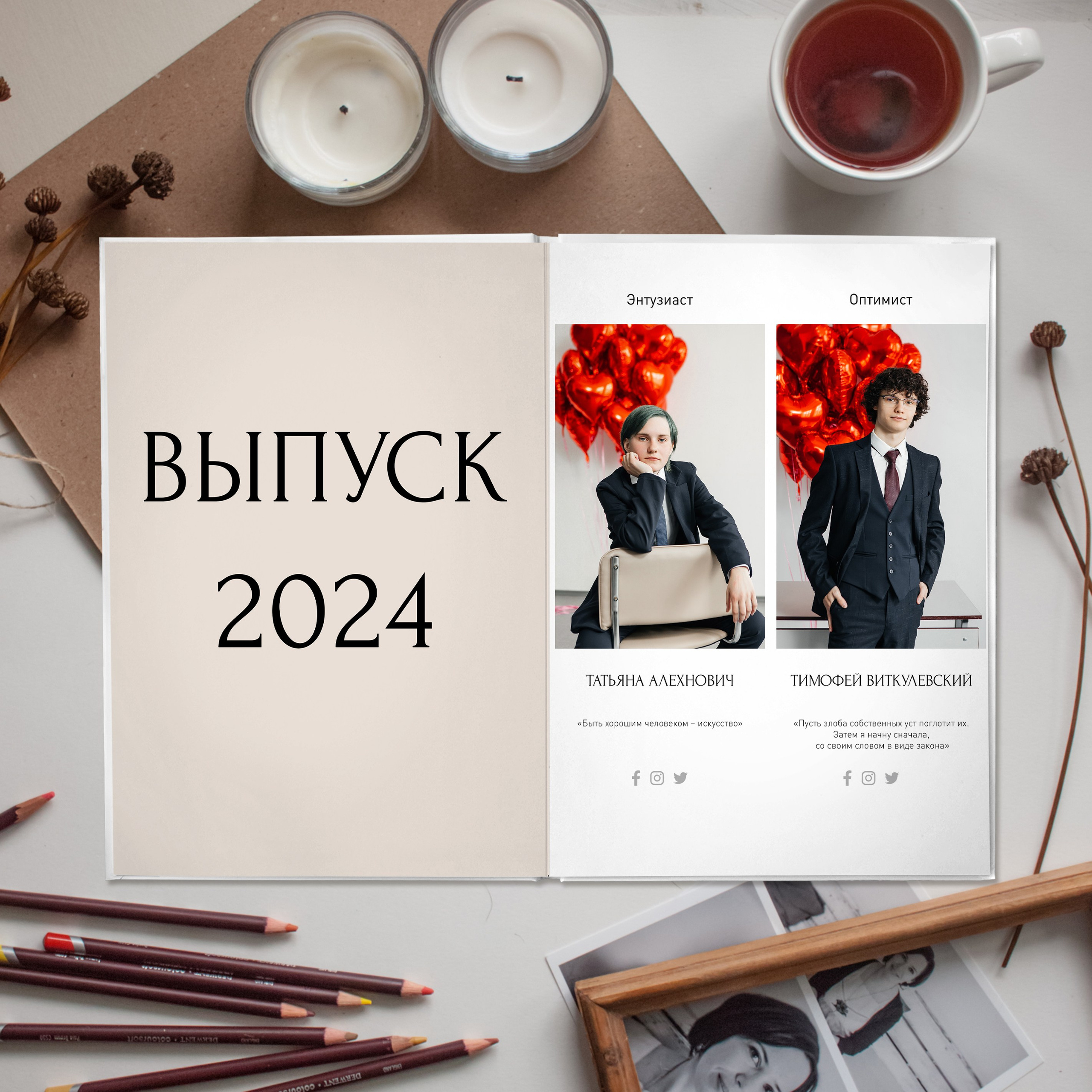 Альбом Постраничный 3000. Свадебный, семейный фотограф. Выпускные альбомы в Коченёво / Новосибирск. Наталья Байкуш