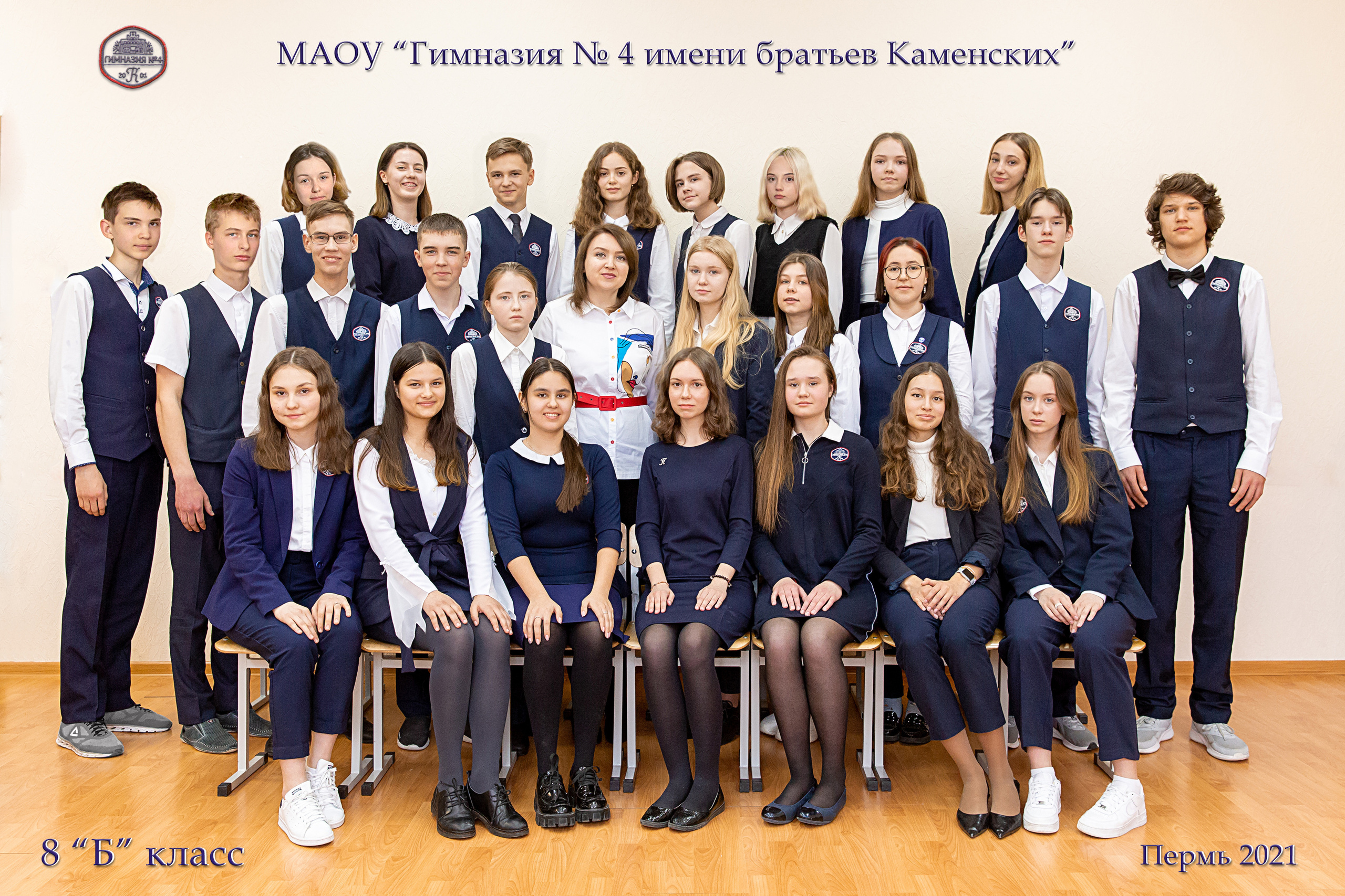 Школьные съемки. Семейный и детский фотограф в Перми Ася Леонтьева