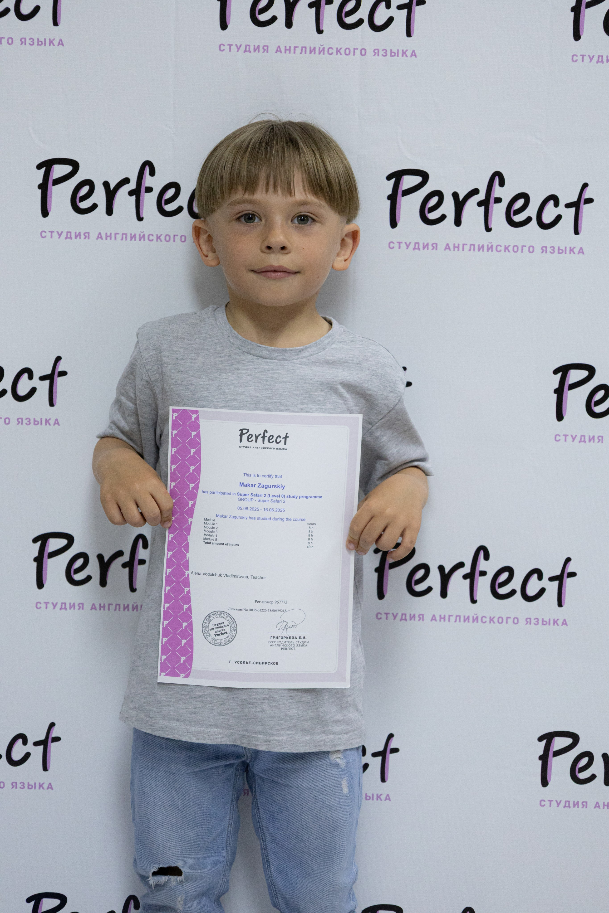 PERFECT. Photokarish