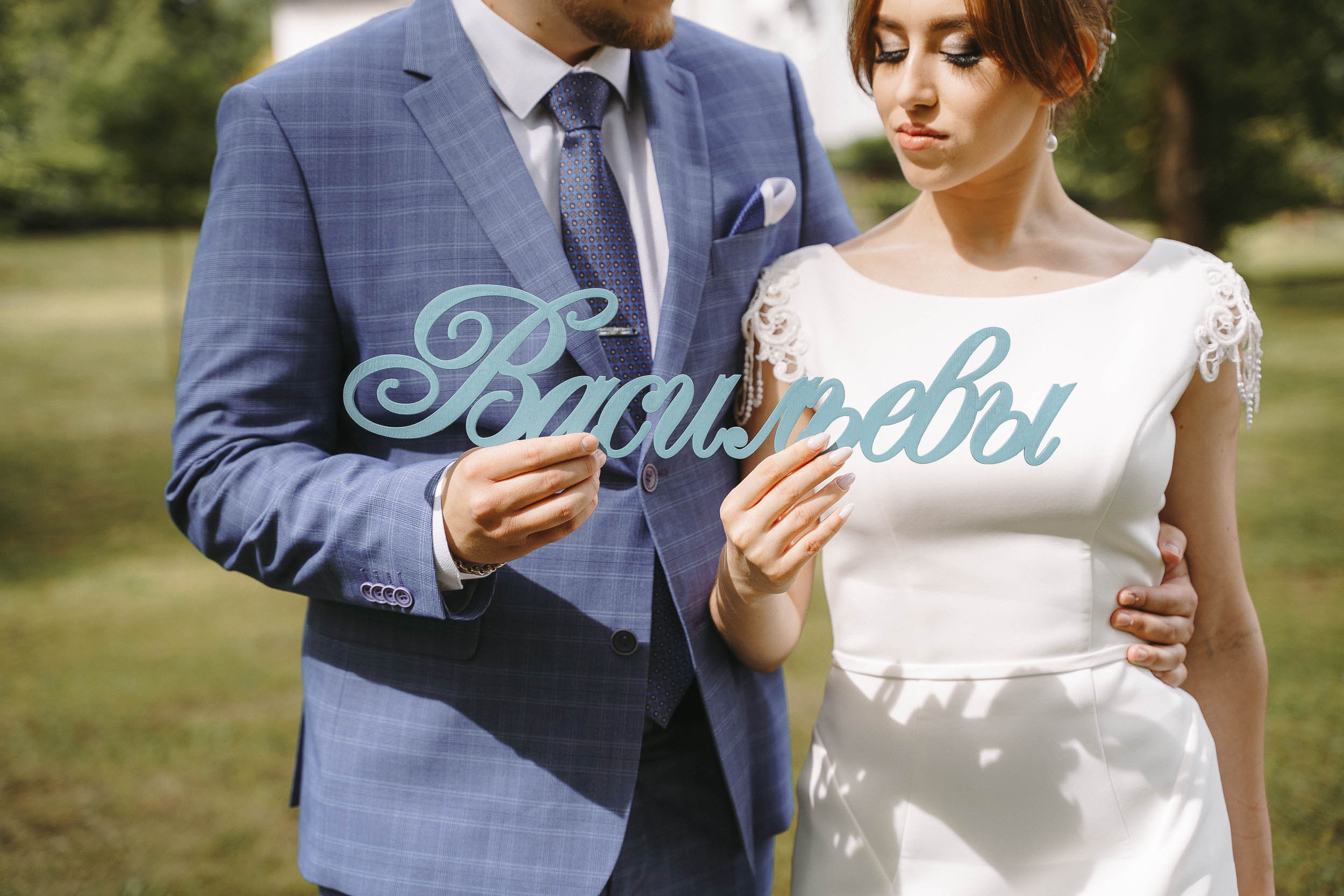 Свадебная фотосессия в ЗАГС города Королев (Московская область)