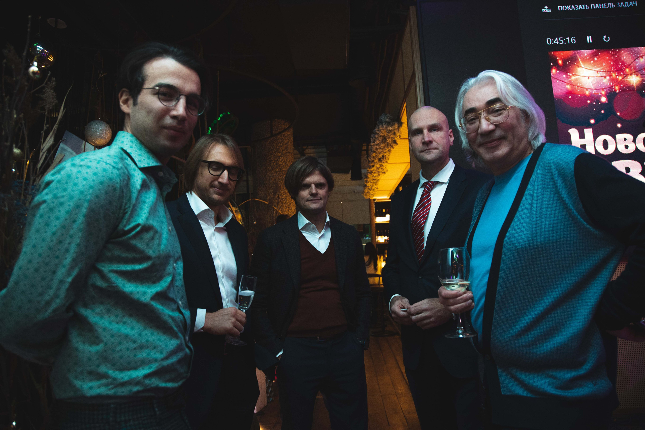 Office Party. Главная