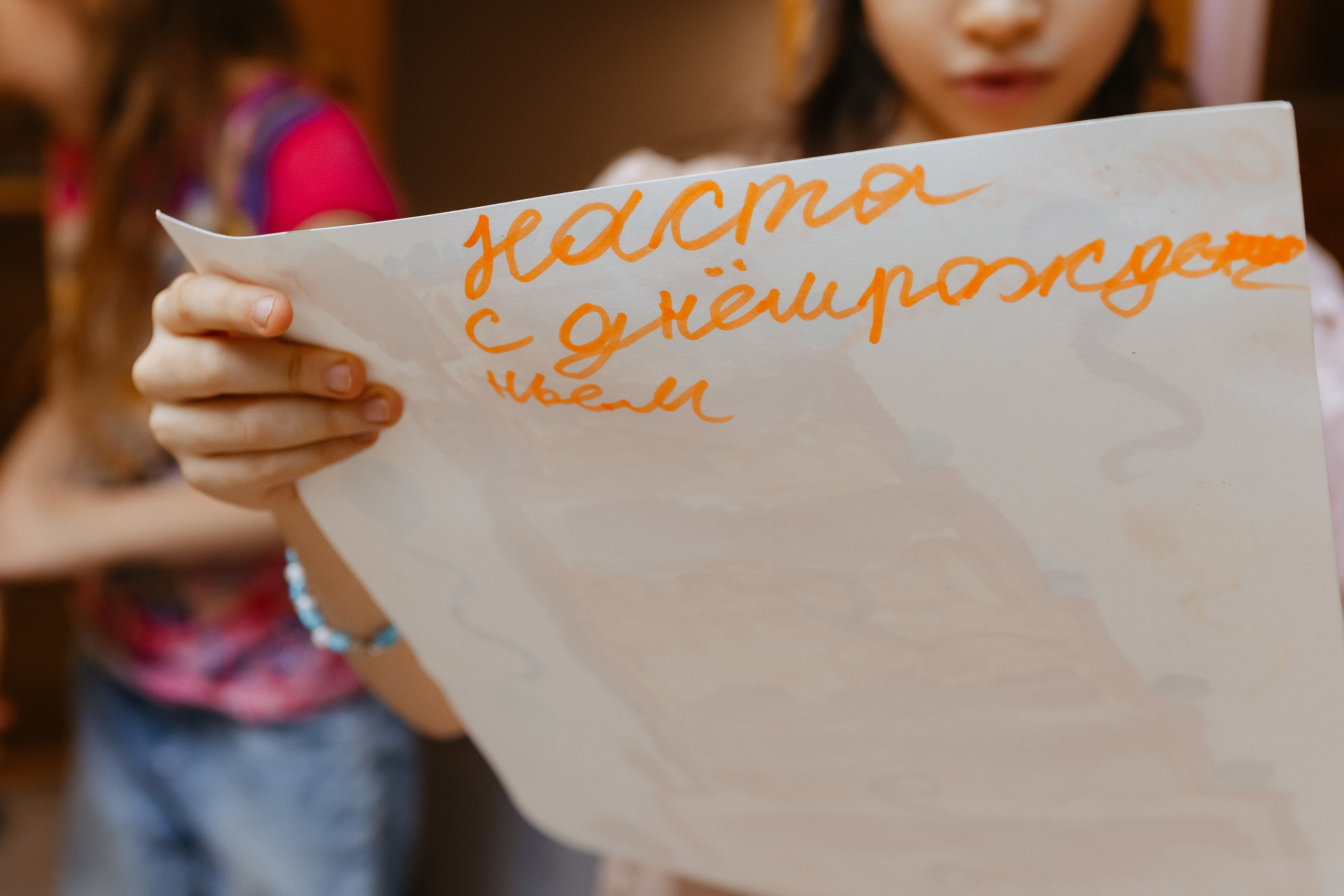 День рождения Насти. Свадебный и семейный фотограф в Челябинске. Аврамец Анна