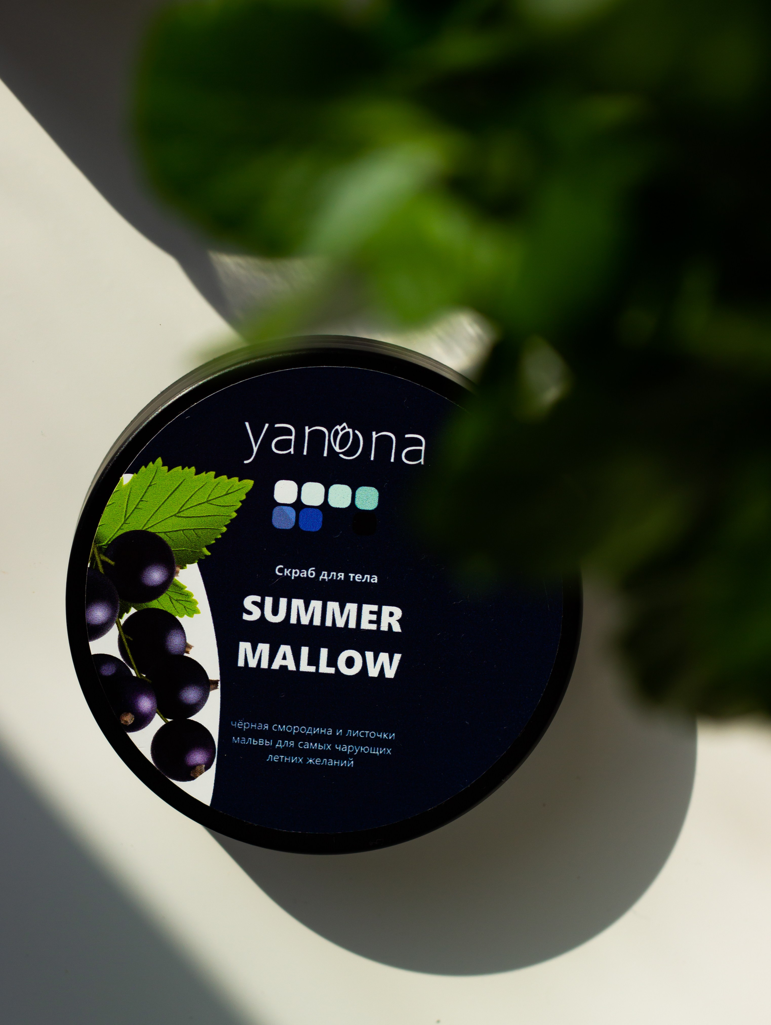 Yanona Cosmetics. Фотограф в Челябинске Березина Екатерина