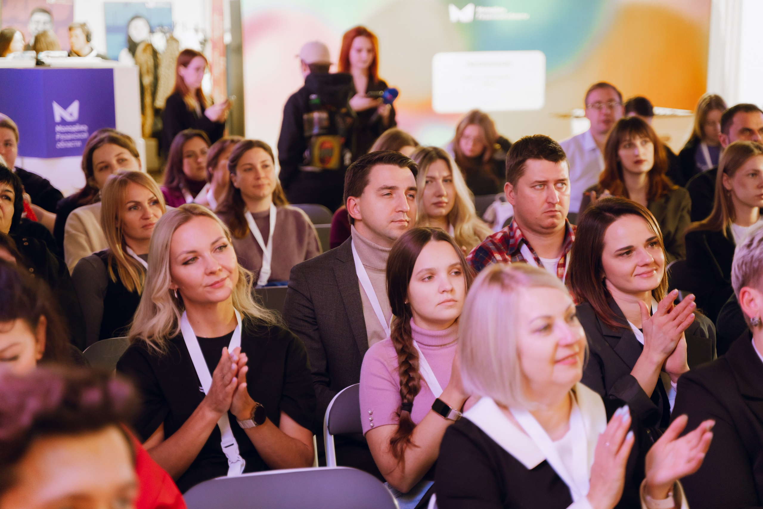 Форум молодежных центров ЦФО «Больше чем Дом» 2025. Фотограф Надежда Погребняк | Рязань | Москва