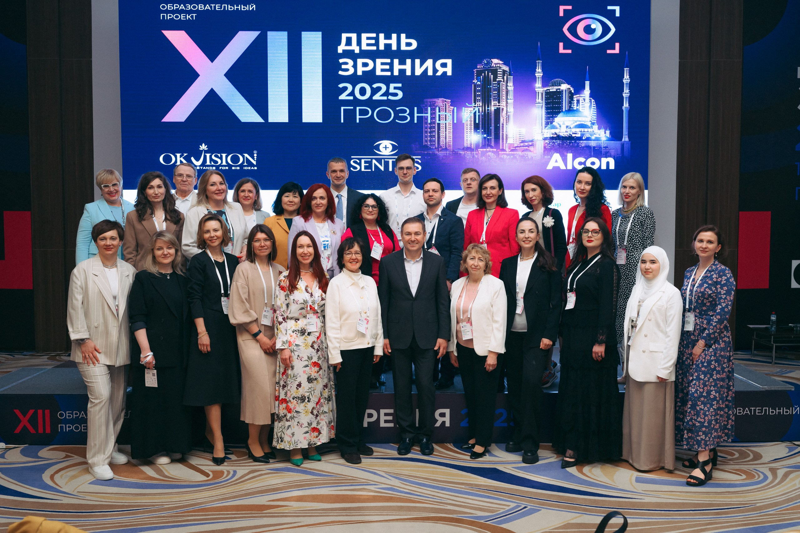 День зрения 2025. Komonev