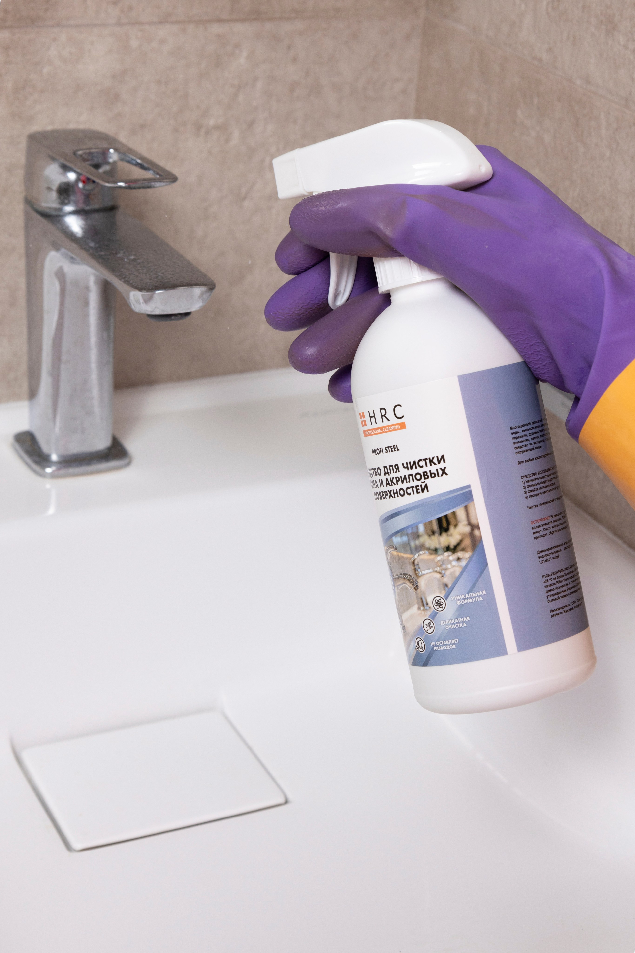 Предметная фотография средств для уборки и очистки. Предметный фотограф в Москве и Московской области